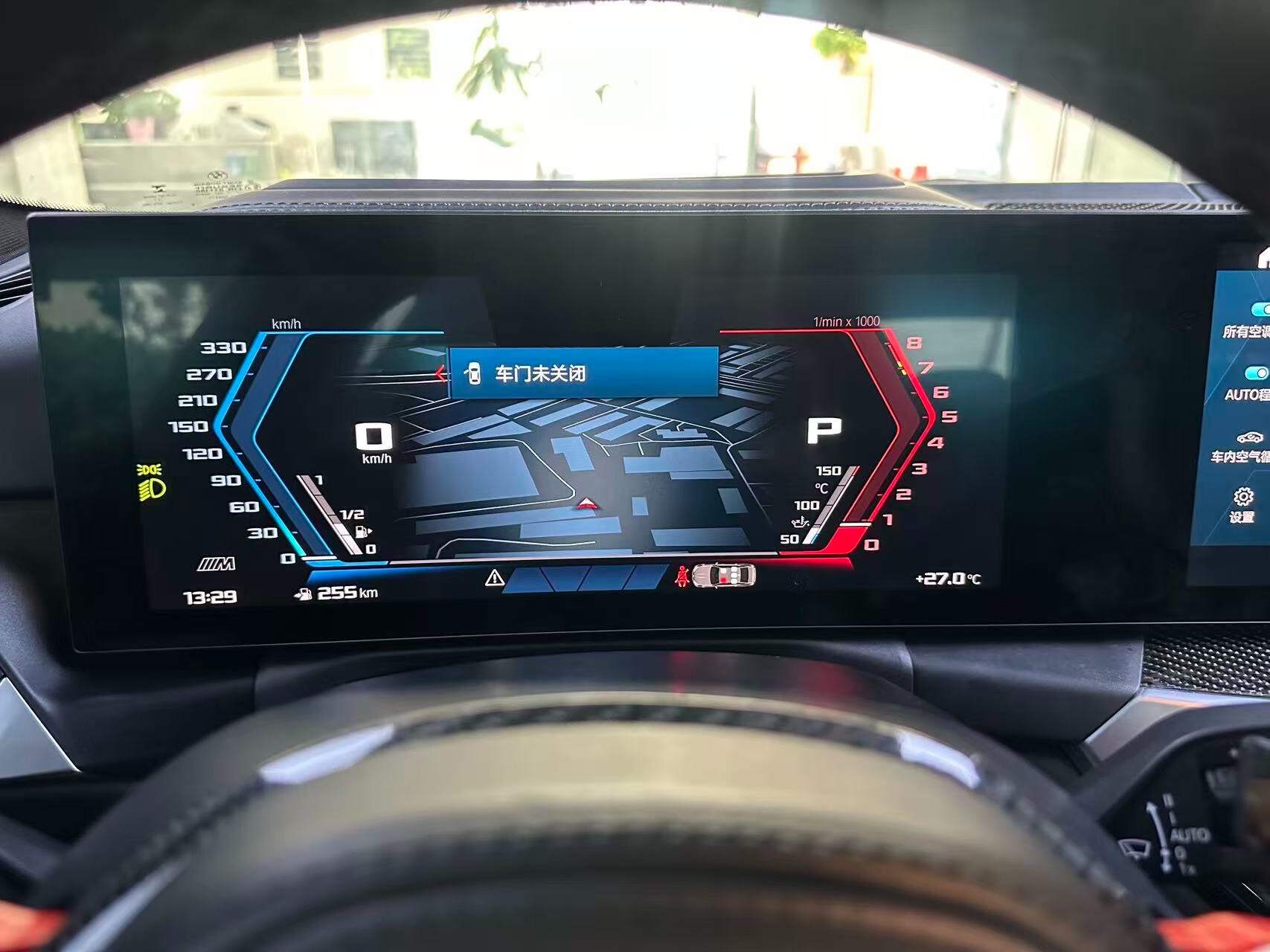 BMW ID7 Upgrade to ID8 Large-Screen Retrofit Kit—Compatible with X5M/X6M/X7M/3 Series G28