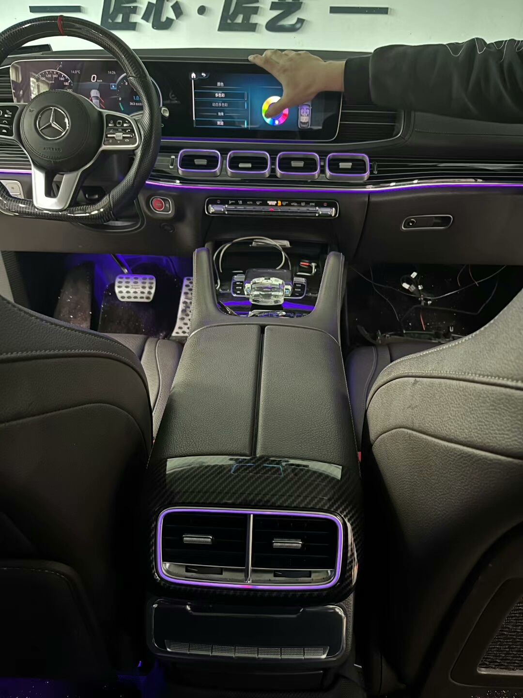 Mercedes-Benz—Dedicated Illuminated Air Vents for GLE and GLS Models; Upgraded Ambient Lighting for Front and Rear Rows