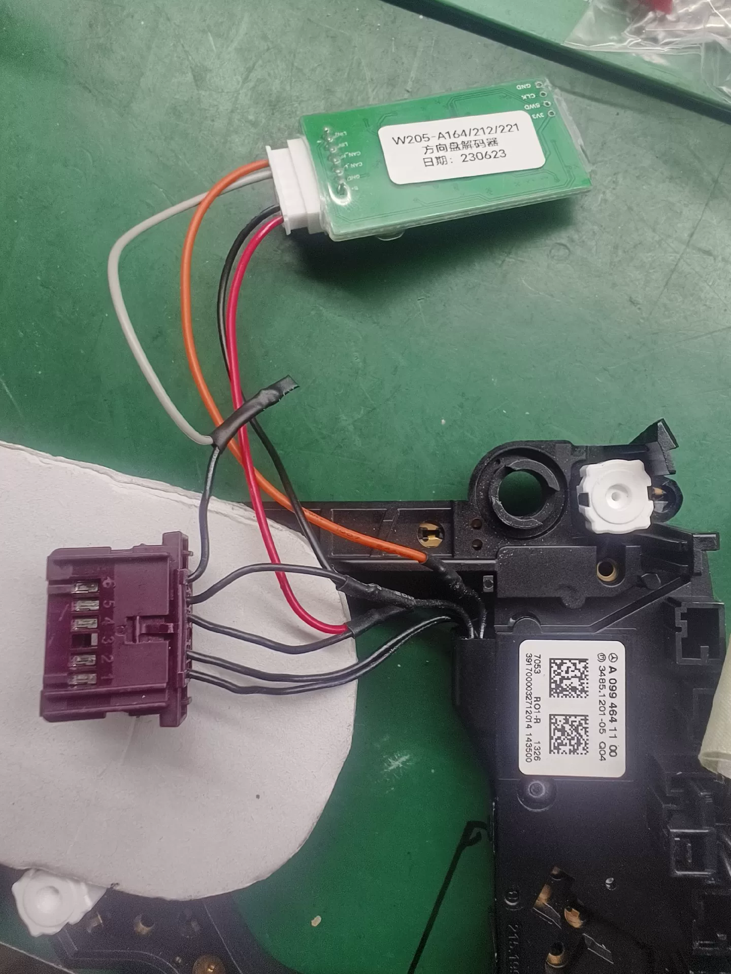 Mercedes-Benz steering wheel decoder Old-model Mercedes-Benz to Dragonfly-style steering wheel decoder Dedicated decoding device for upgrading old Mercedes-Benz models to newer