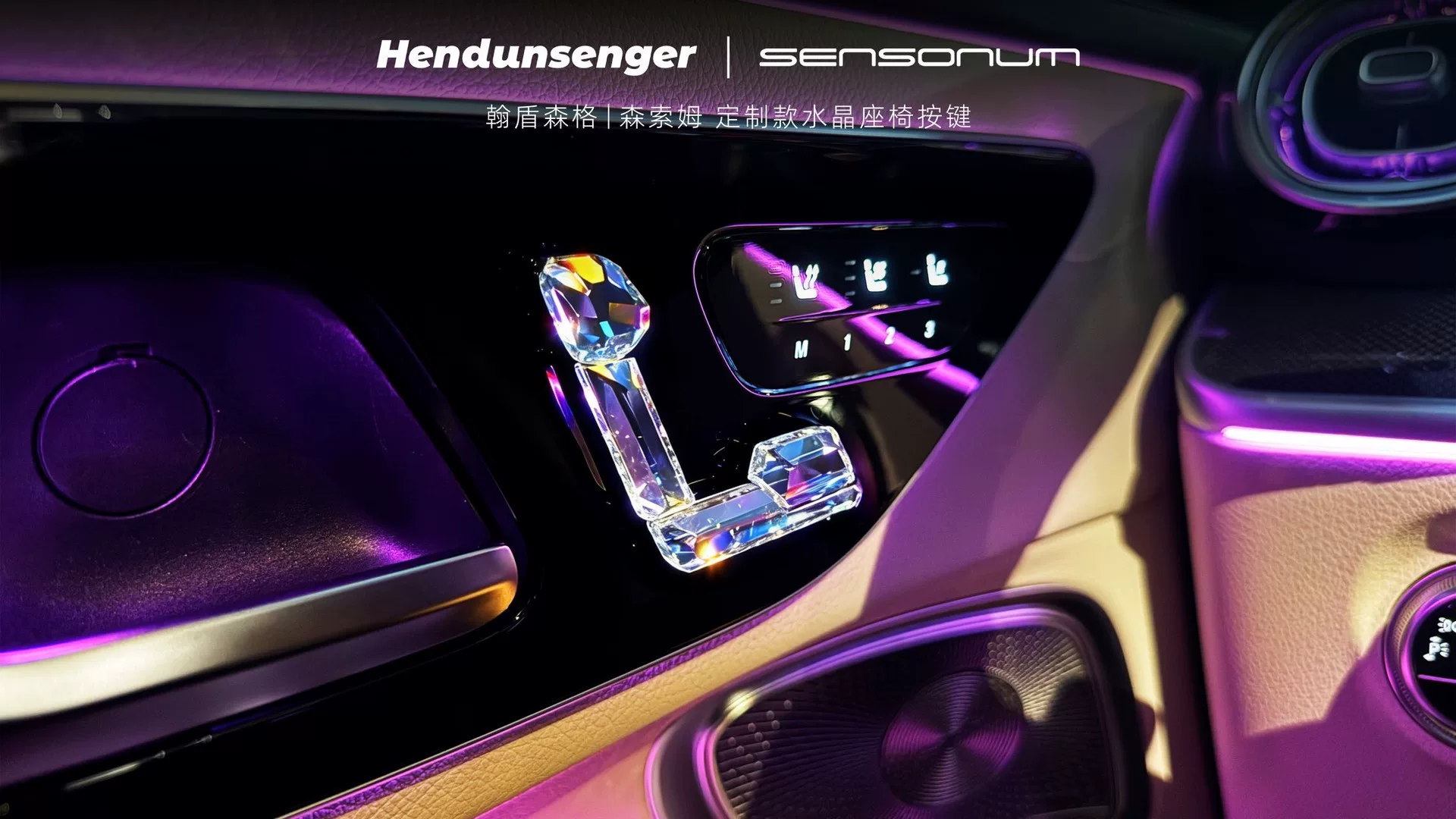 Mercedes-Benz Crystal Gear Shift Knob & Control Buttons