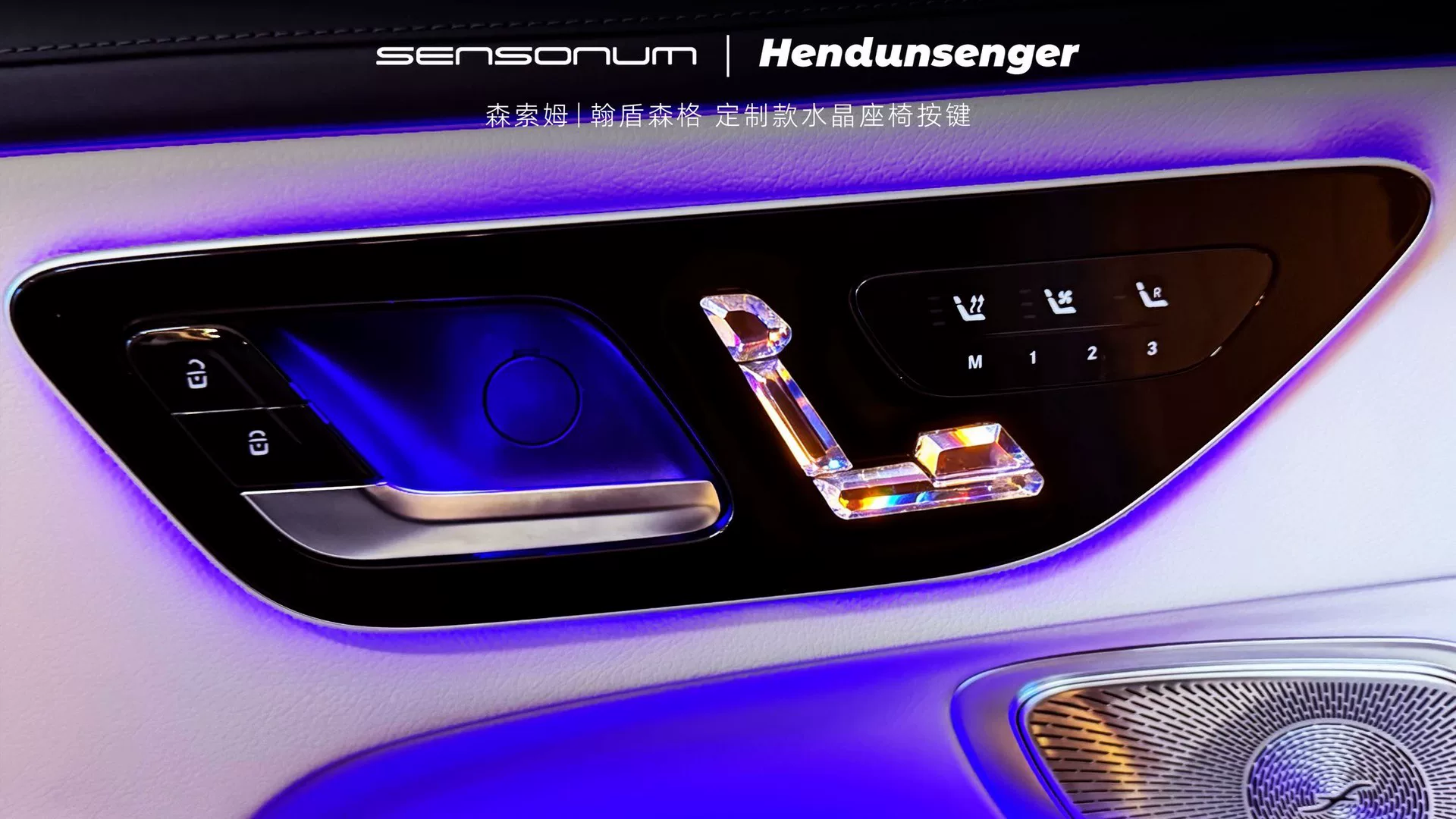 Mercedes-Benz Crystal Gear Shift Knob & Control Buttons