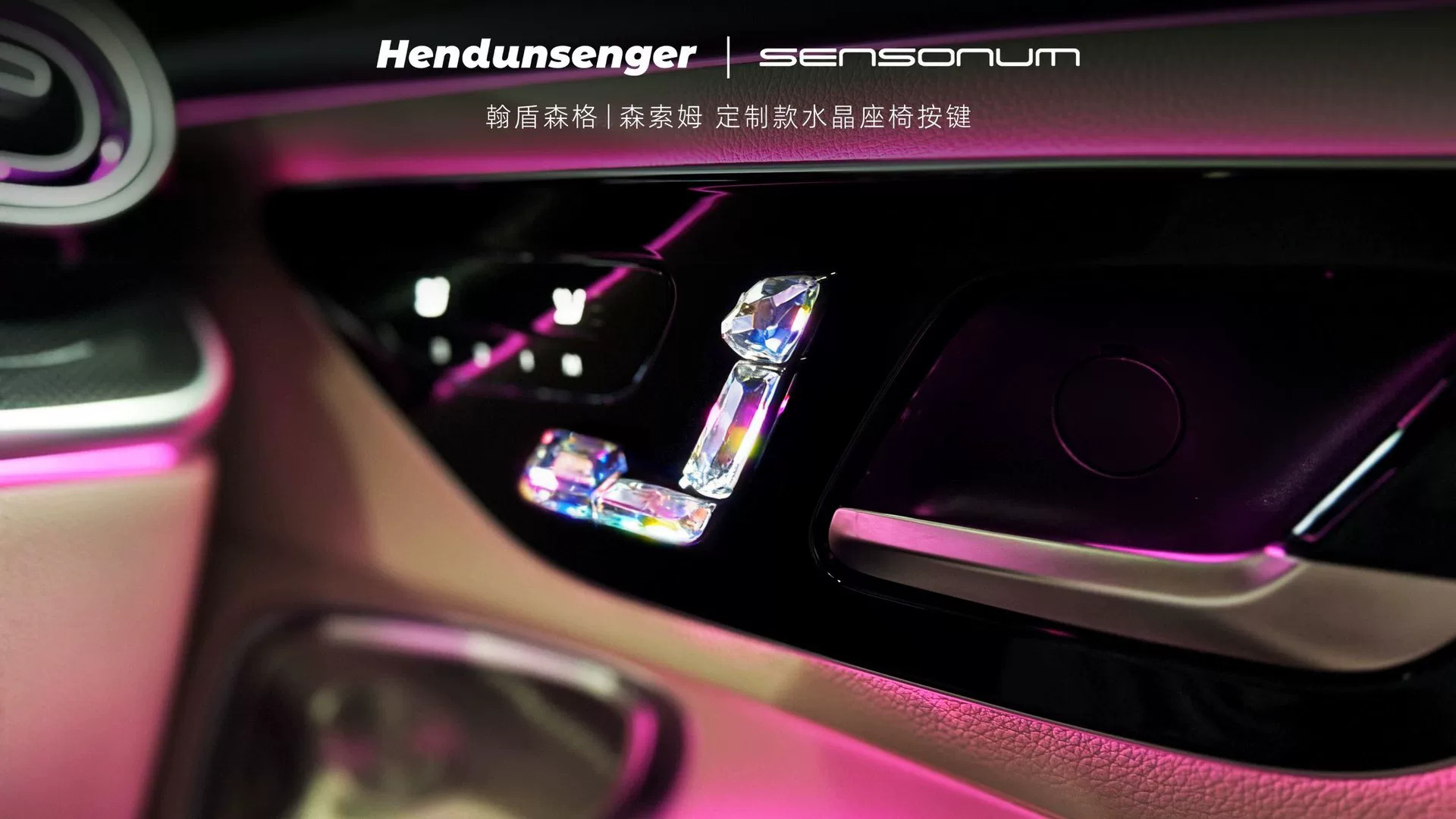 Mercedes-Benz Crystal Gear Shift Knob & Control Buttons