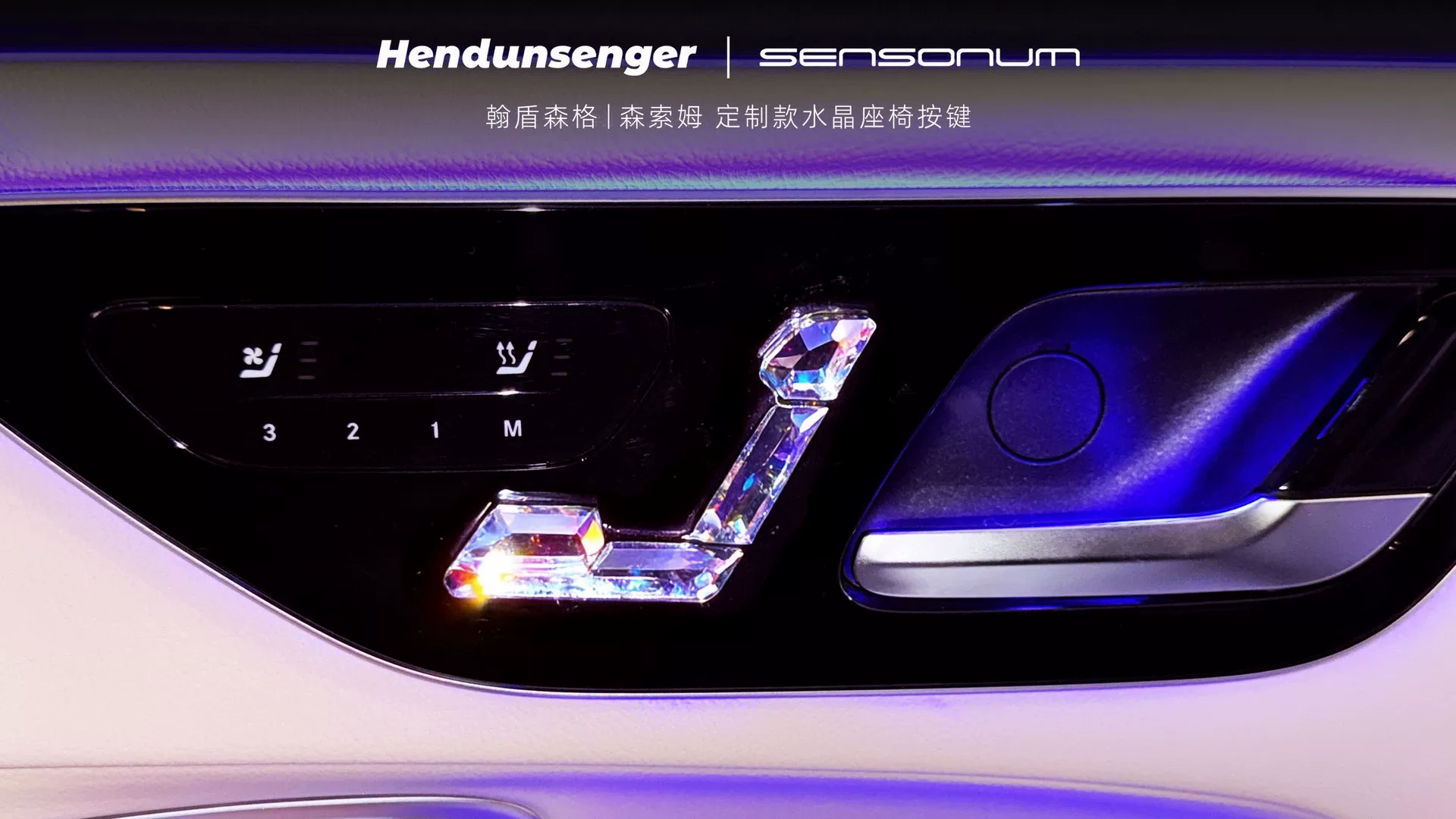 Mercedes-Benz Crystal Gear Shift Knob & Control Buttons