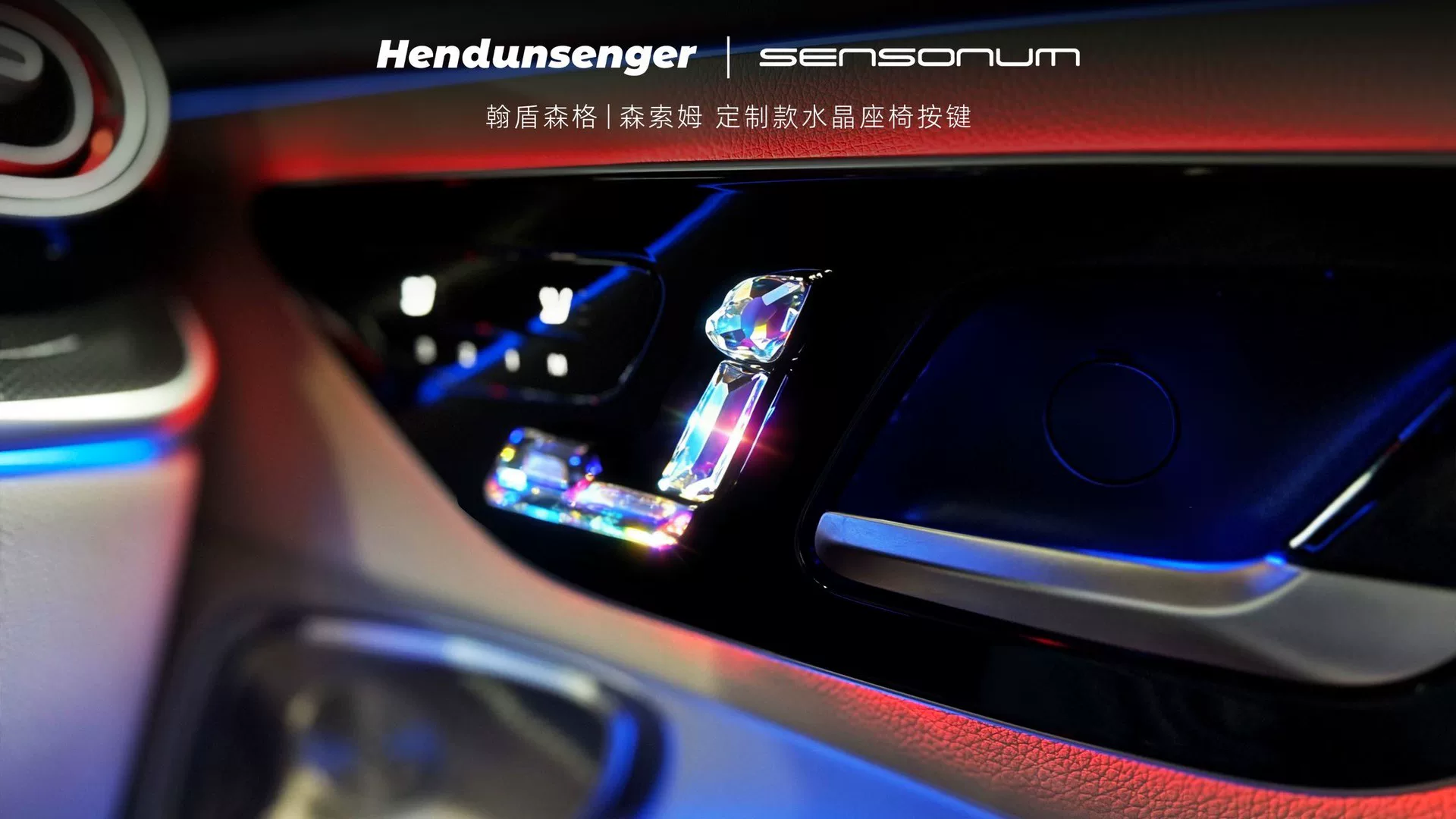 Mercedes-Benz Crystal Gear Shift Knob & Control Buttons