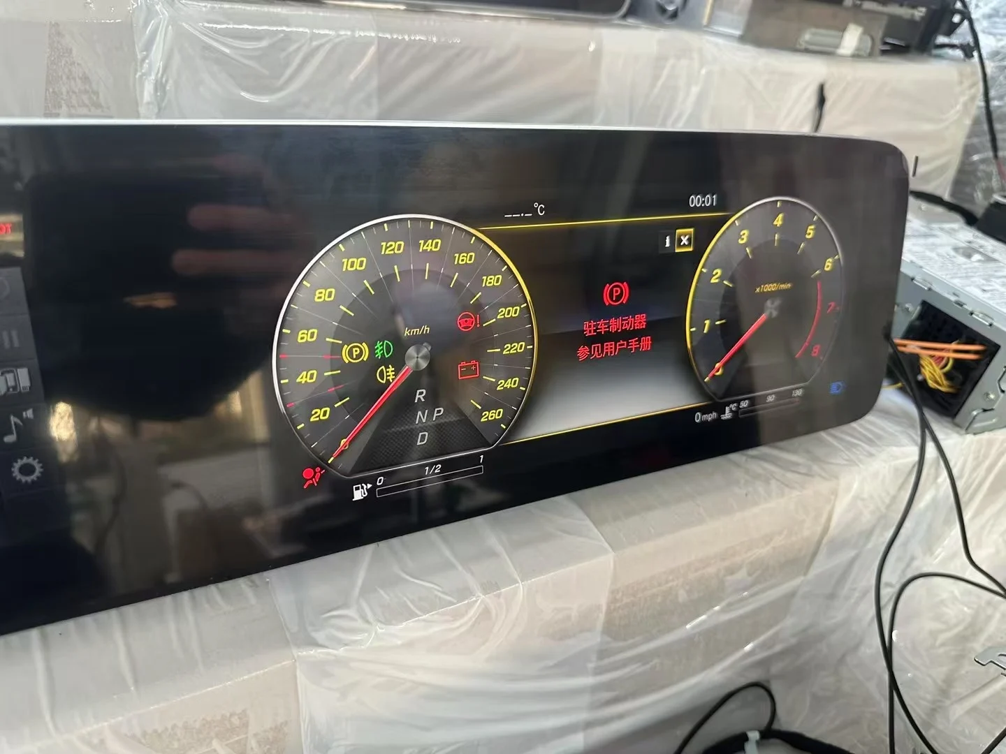 W222 Kit de actualización de pantalla dual de la serie S, modelos 2014-2017 (incluye pantalla LCD, unidad principal, arnés de cables y decodificador)