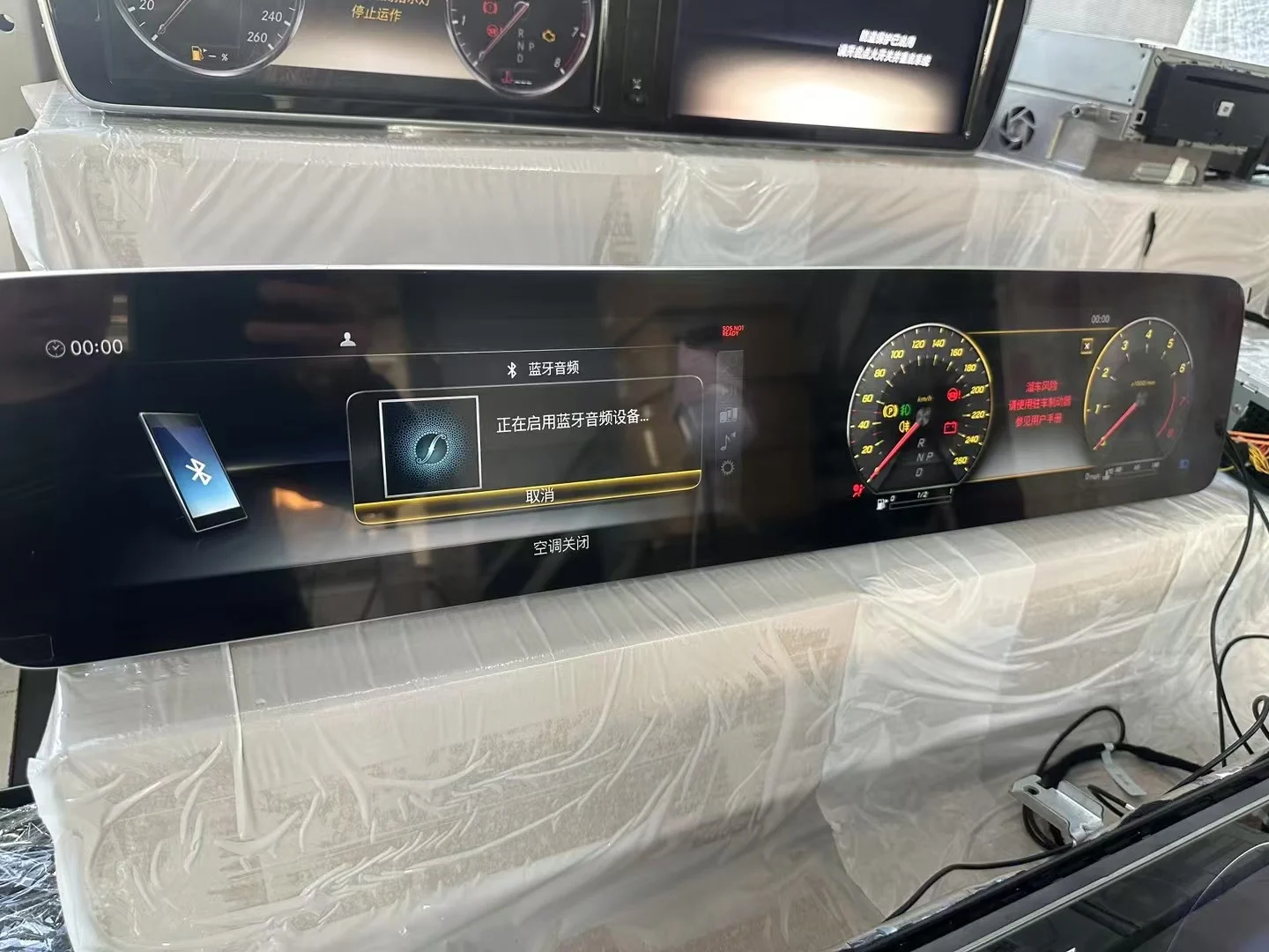 W222 Kit de actualización de pantalla dual de la serie S, modelos 2014-2017 (incluye pantalla LCD, unidad principal, arnés de cables y decodificador)
