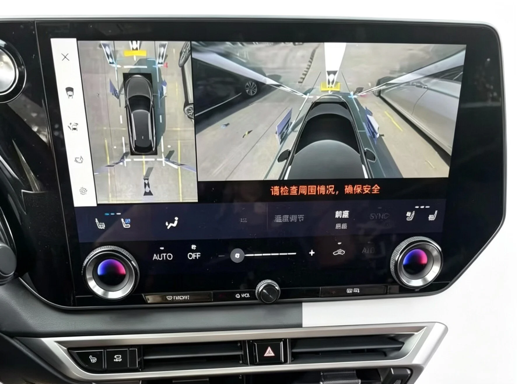 Sistema de Câmera de Visão 360º Surround Autêntico da Lexus para os Modelos NX, RX, ES e RZ