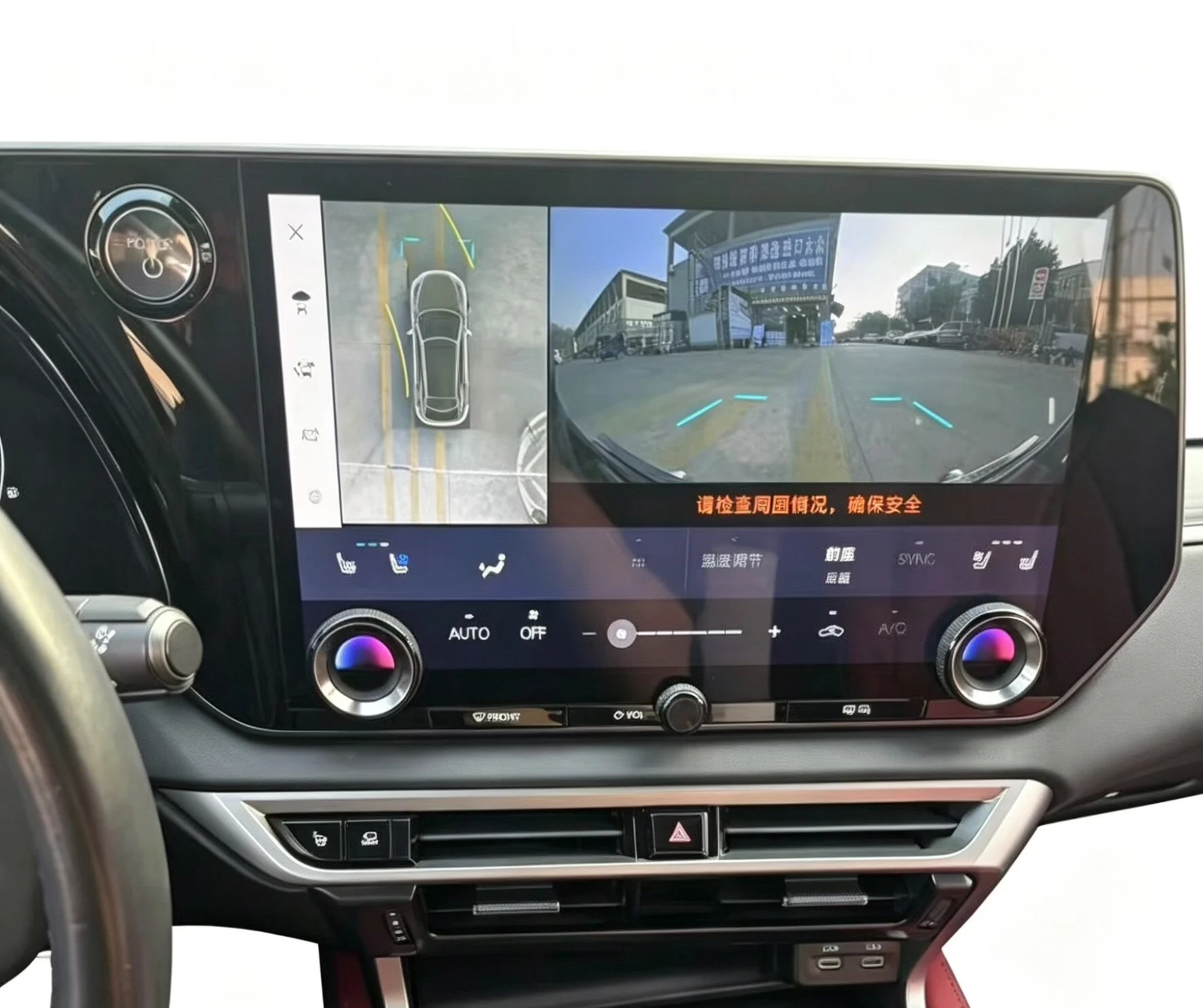 Sistema de Câmera de Visão 360º Surround Autêntico da Lexus para os Modelos NX, RX, ES e RZ