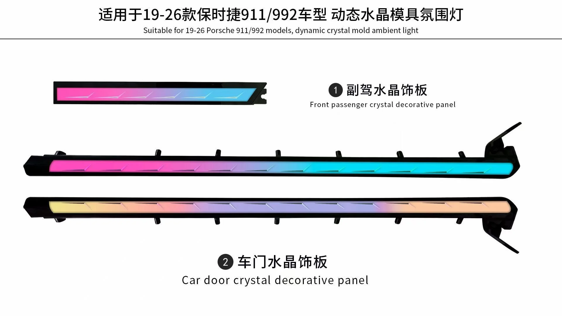 Porsche 911 (992) Crystal Ambient Lighting Kit – Dynamic Interior LED Accent Lights for Dashboard, Door Panels & Passenger Side