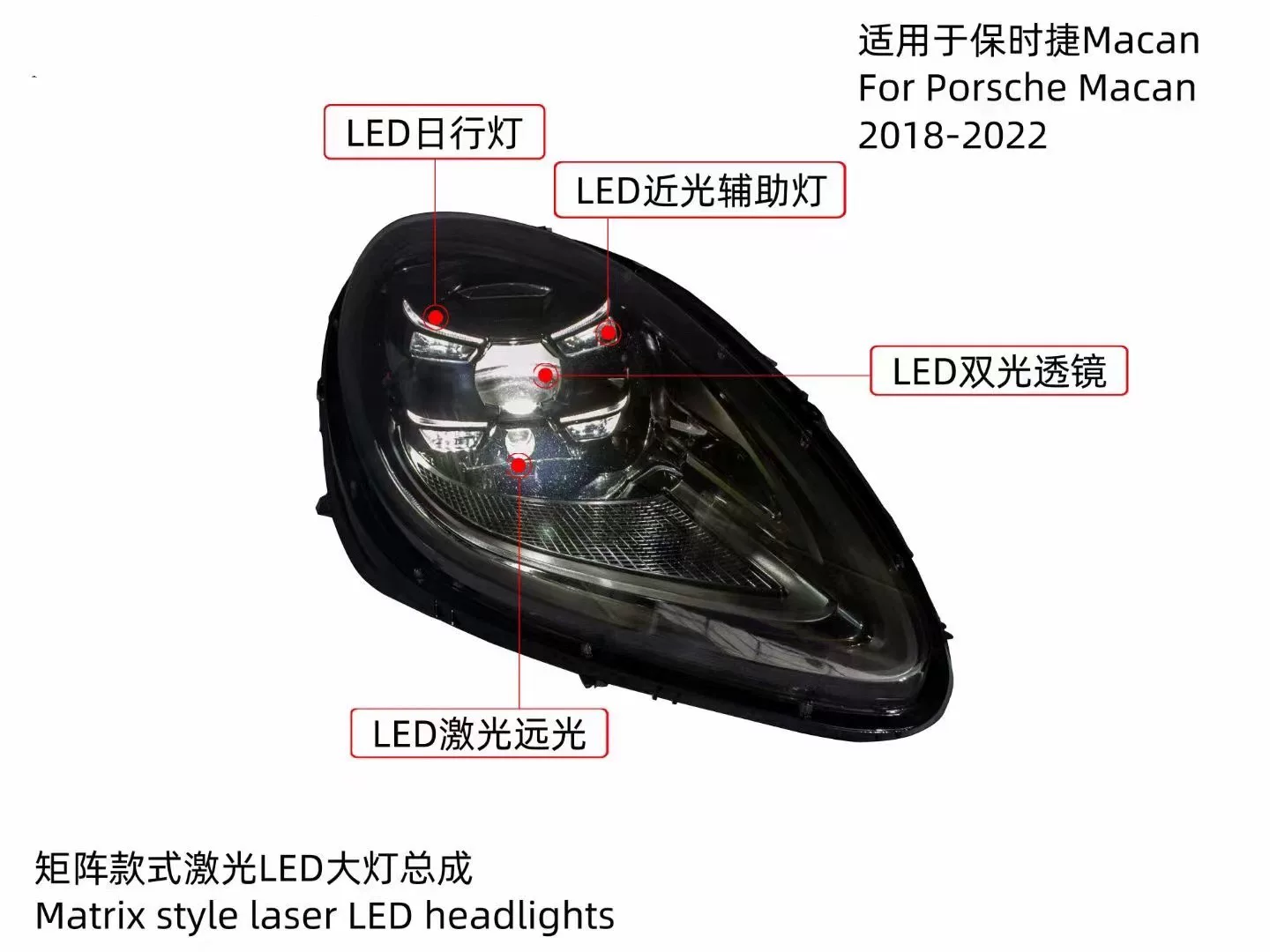 Kit de actualización para conjunto de faros delanteros LED con láser Matrix para Porsche Macan 2014–2017