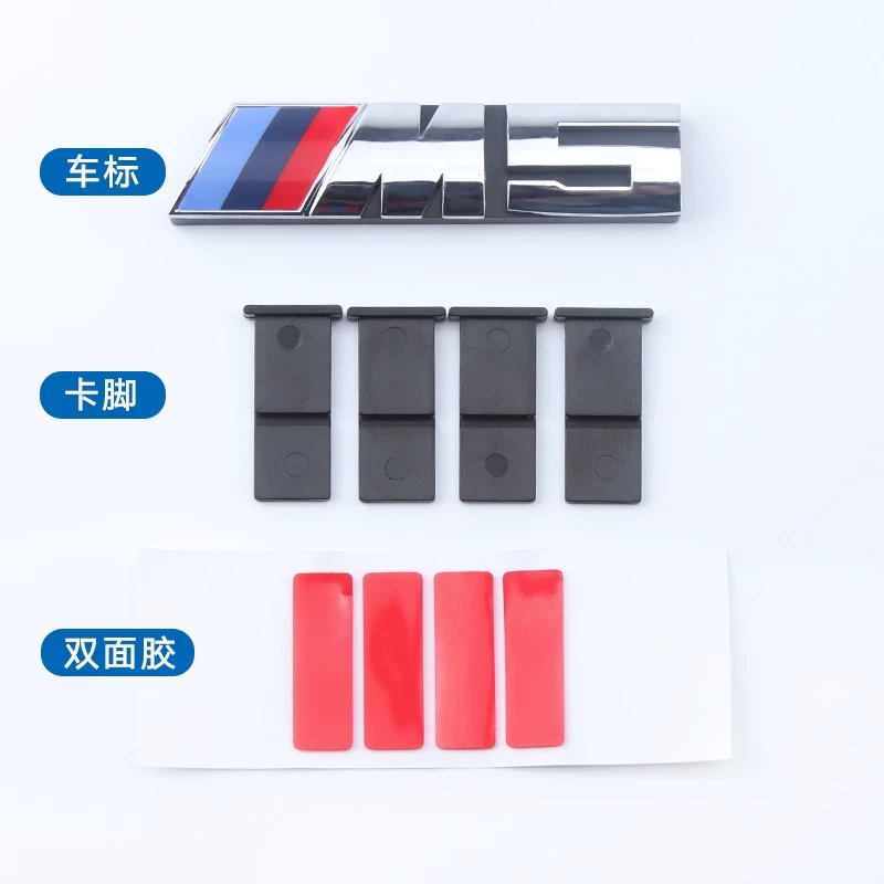 Logotipo de grade dupla da série M da BMW (compatível com M1/M2/M3/M4/M5/M6/X1/X2/X3/X4/X5/X6)