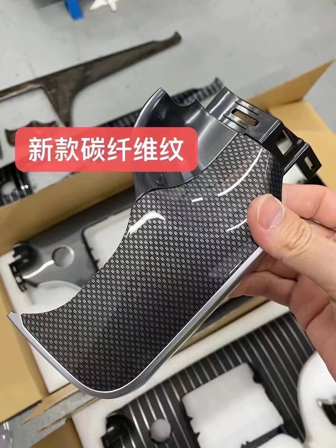 Carbon Fiber Trim for the Mercedes-Benz C-Class (206, 2022–2028) / Wood Grain Trim for the GLC (254, 2023–2028)