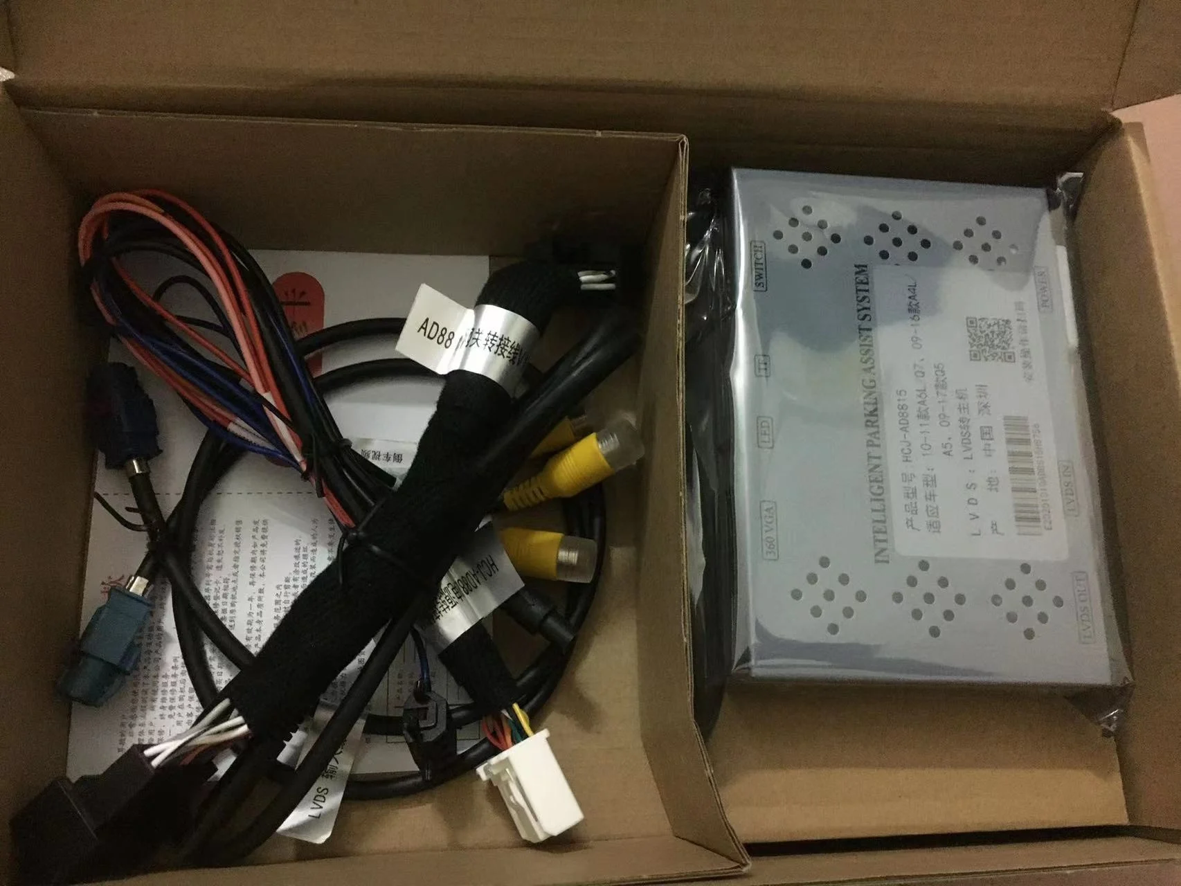 Plug-and-Play Backup Camera Interface Module for Mercedes-Benz (2012–2014) – E-Class, C-Class, B-Class, GLK, ML, SLK & More