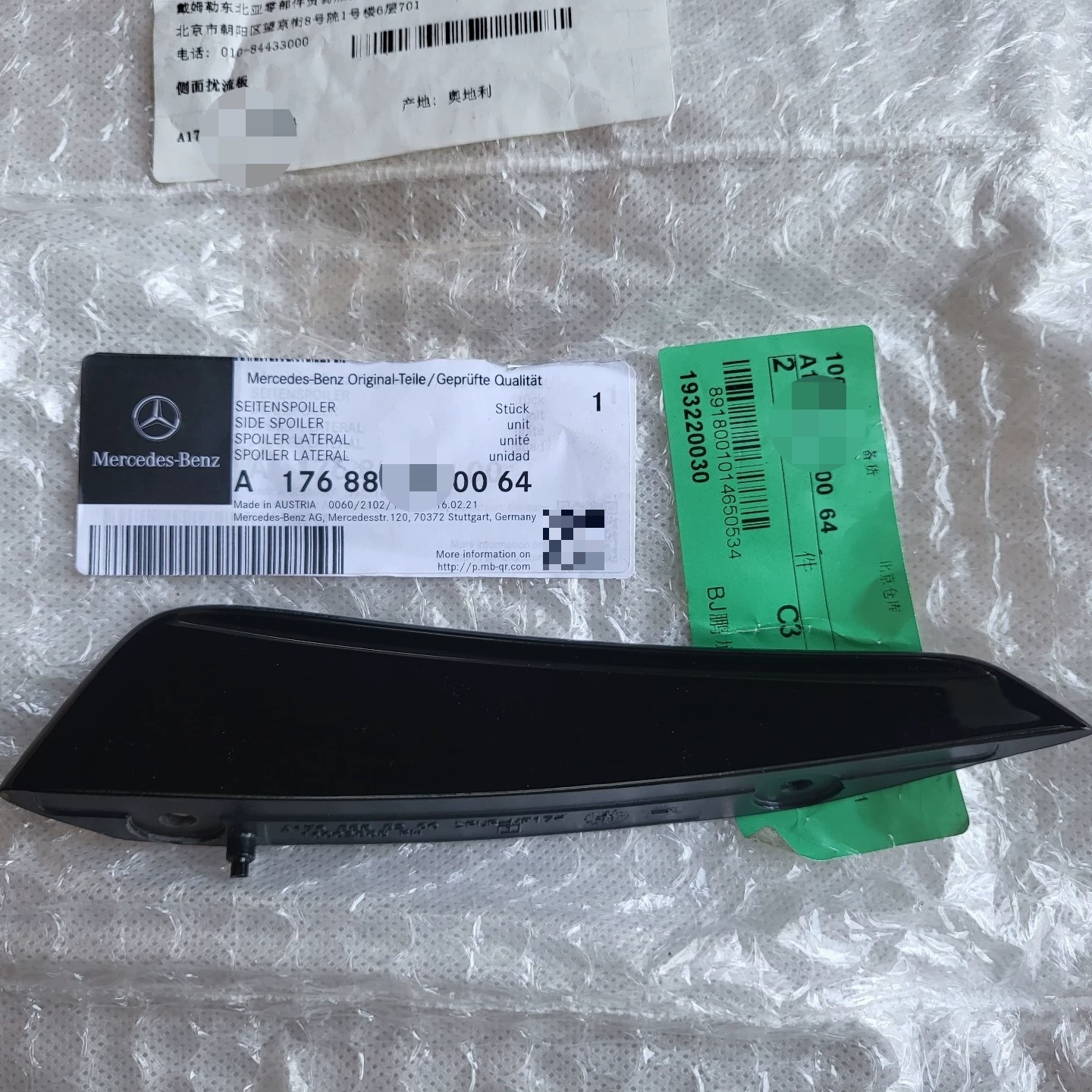 Divisor dianteiro e moldura da grade genuínos Mercedes-AMG para A45 (W176 e W177)