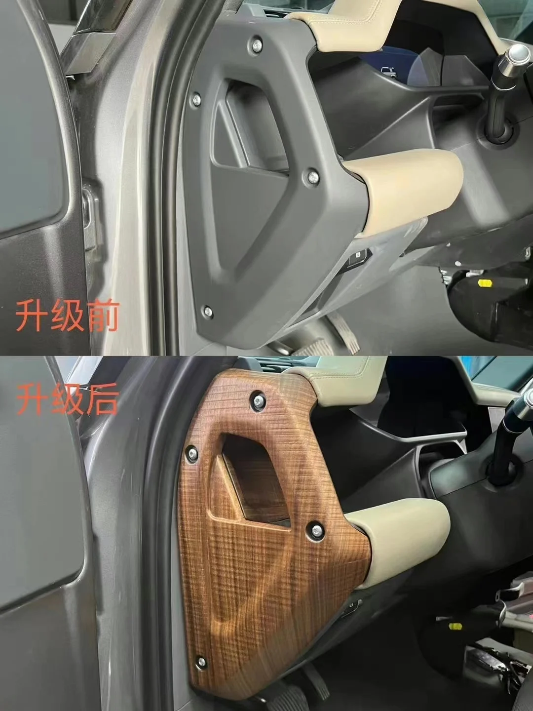 Kit de molduras interiores de madera para nuevo Land Rover Defender