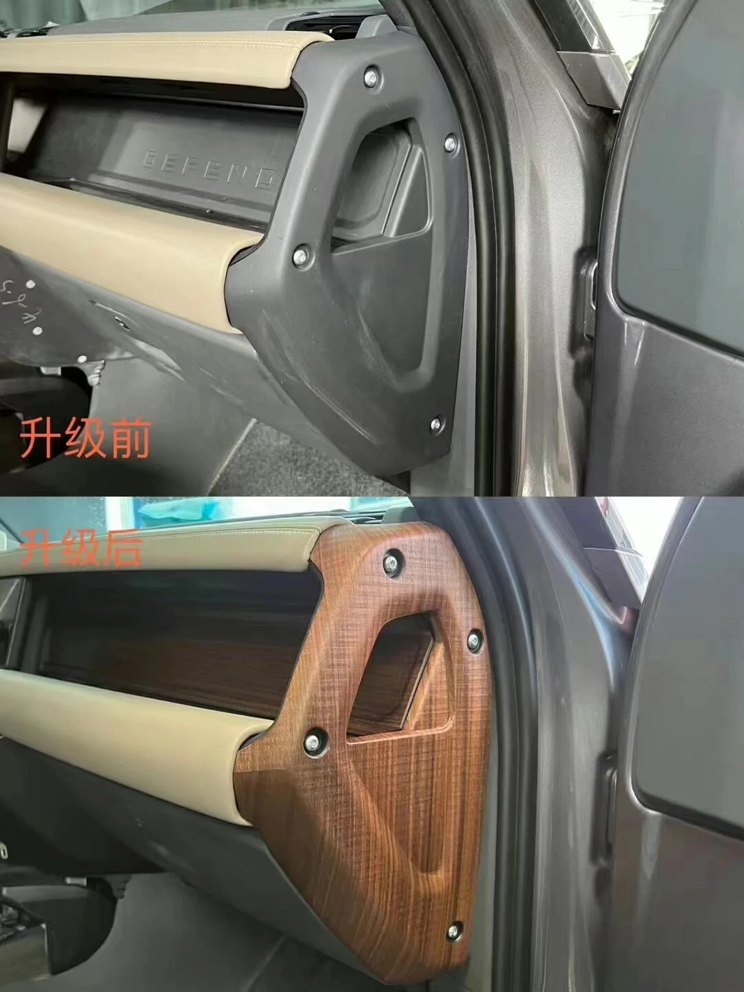 Kit de molduras interiores de madera para nuevo Land Rover Defender