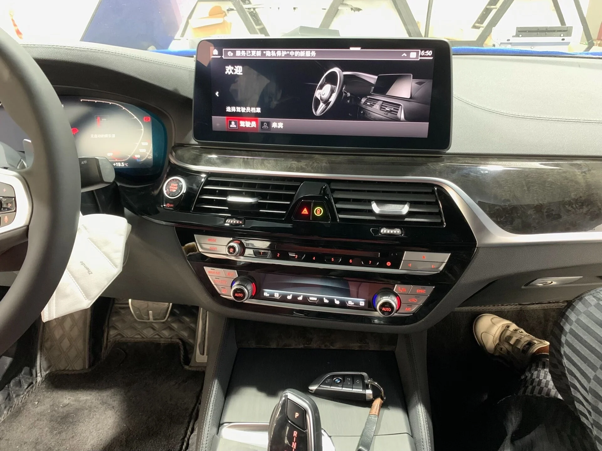 BMW G-Series 5AU Hazard Light Switch Replacement Kit