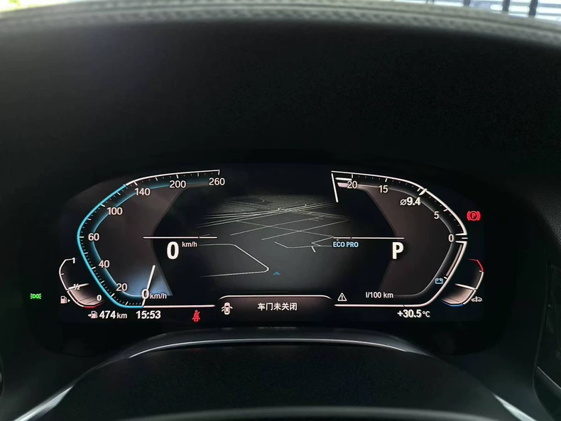 BMW iDrive 6 to iDrive 7 Retrofit Kit for G-Series Models (2018–2020) – Includes MGU Head Unit, Digital Cluster & Audio Interface