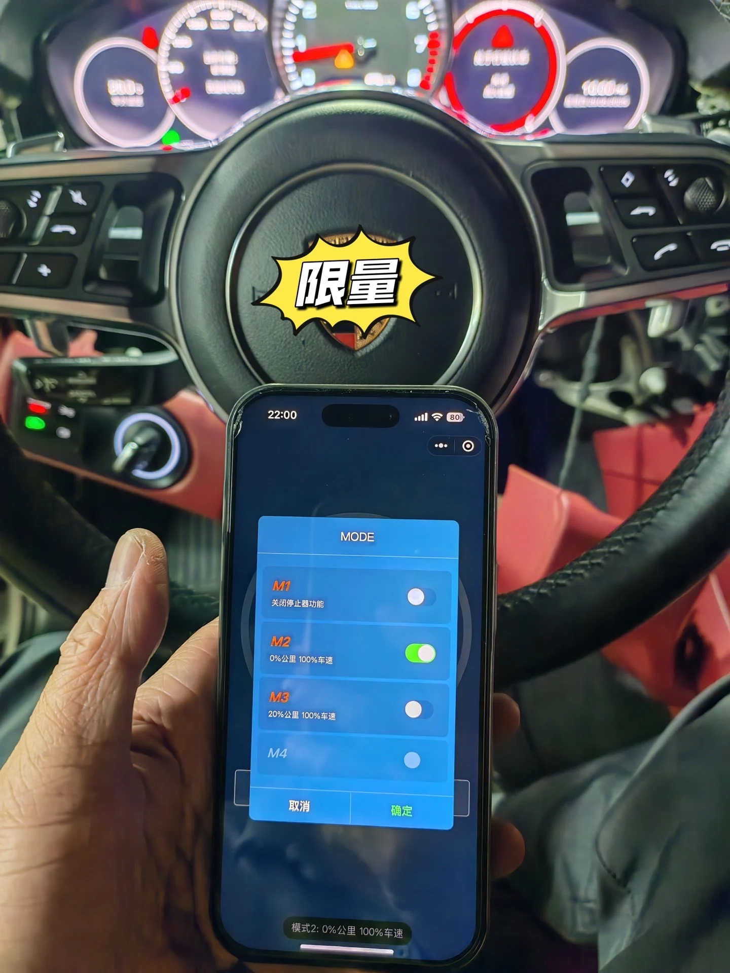Módulo de control del odómetro de Porsche – Interfaz Bluetooth plug-and-play para todos los modelos de Porsche