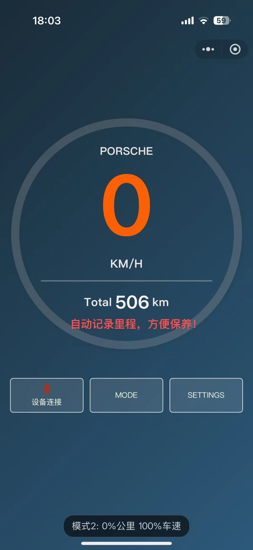 Módulo de control del odómetro de Porsche – Interfaz Bluetooth plug-and-play para todos los modelos de Porsche