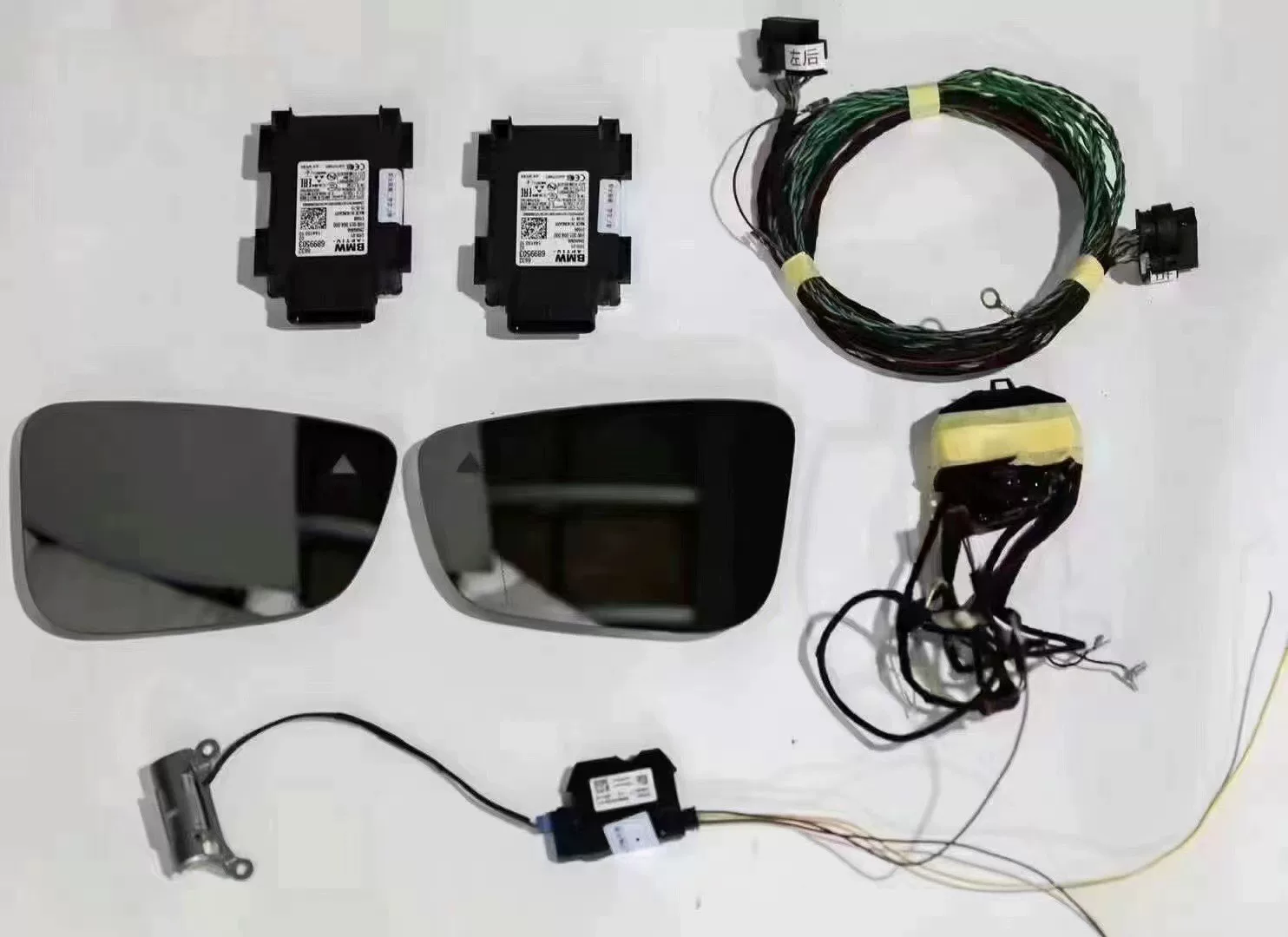 BMW G-Series Blind Spot Detection System – Plug-and-Play SRR Radar Kit with Programming & Setup Support