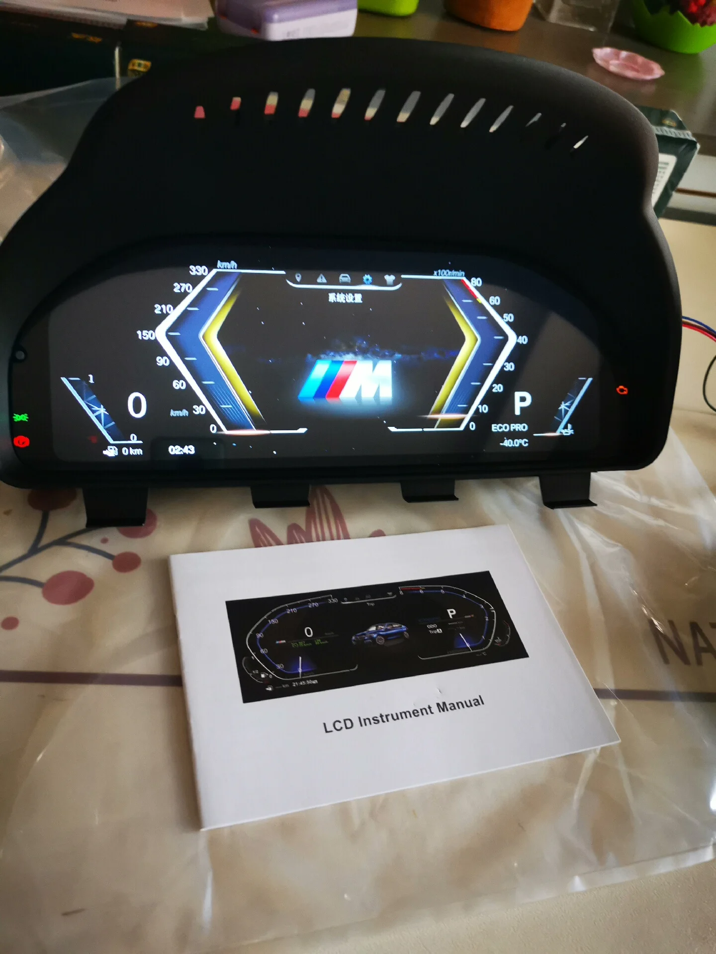 BMW Retrofit Digital LCD Instrument Cluster (E90/E92/E93/E87/E81/E82/E60/E61/E63/E64)