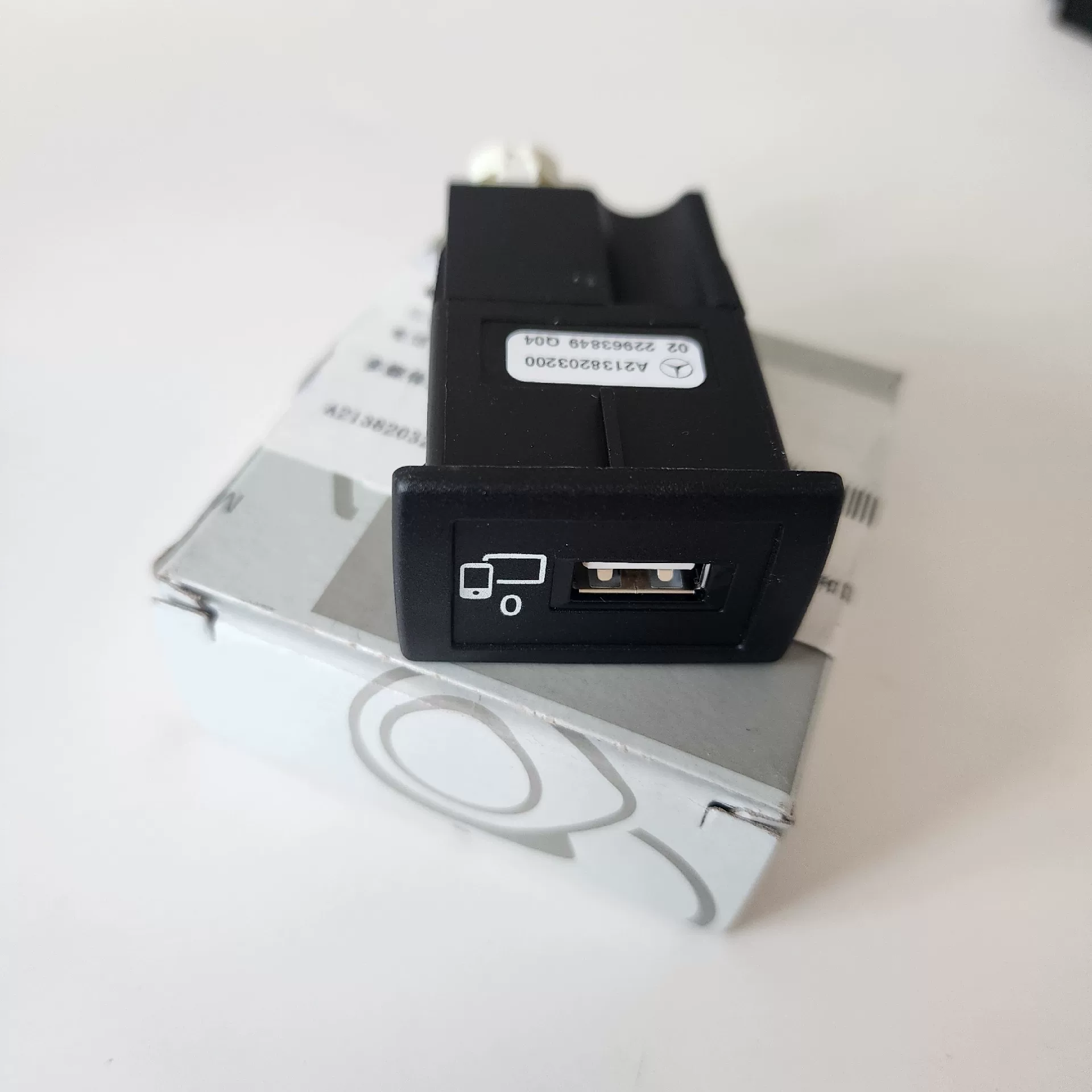 Genuine Mercedes-Benz USB-C Charging Module for C-Class, E-Class, GLC, and S-Class