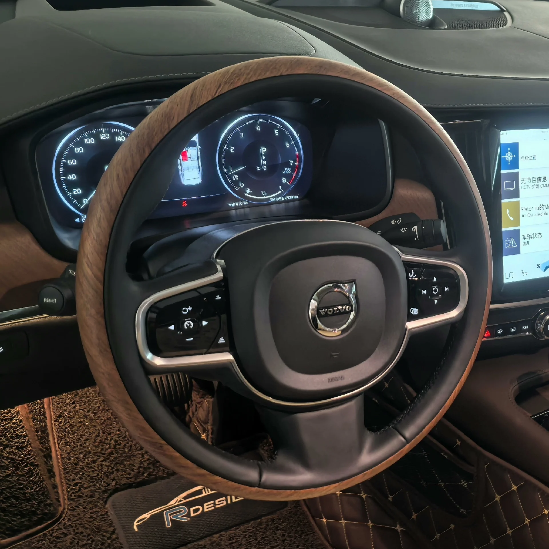Genuine Volvo Wood-Grain Steering Wheel Upgrade for XC90, XC60 & S90