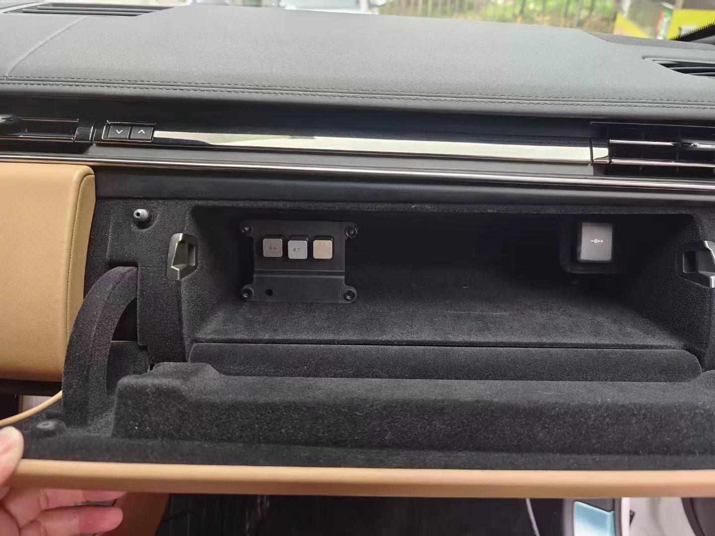 Land Rover Full-Range Vehicle Aroma Diffuser Negative Ion System (Factory‑Installed Screen Control / Magnetic Aroma Sticks / Three-Scent Option)