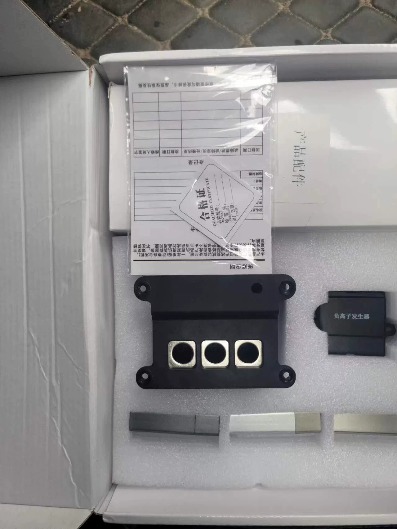 Land Rover Full-Range Vehicle Aroma Diffuser Negative Ion System (Factory‑Installed Screen Control / Magnetic Aroma Sticks / Three-Scent Option)