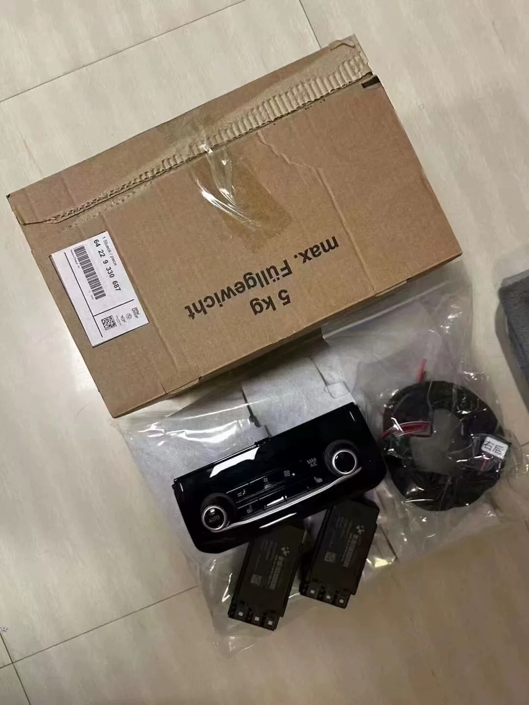 Kit de Aquecimento do Banco Traseiro para BMW Série 5 (G30/G38) – Compatível com 520i, 525i, 530i