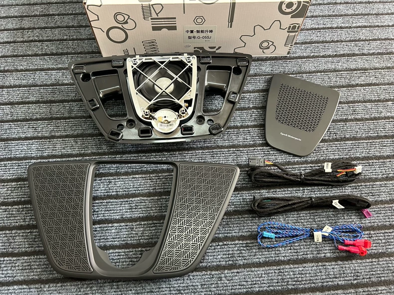 BMW X5/X6/X7 Power-Rising Center Console Speaker Assembly (G05/G06/G07/G18)