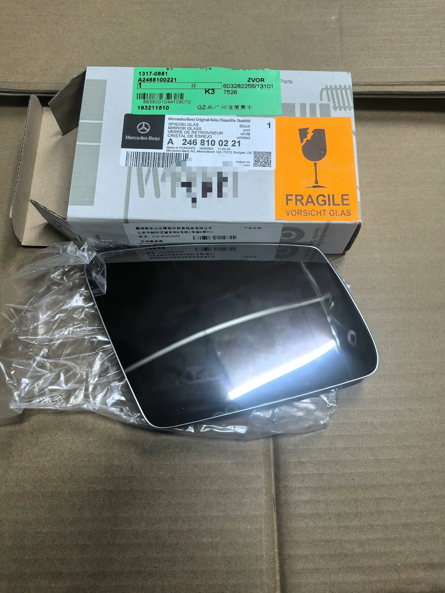 Vidrio de espejo retrovisor OEM para automóviles Mercedes-Benz
