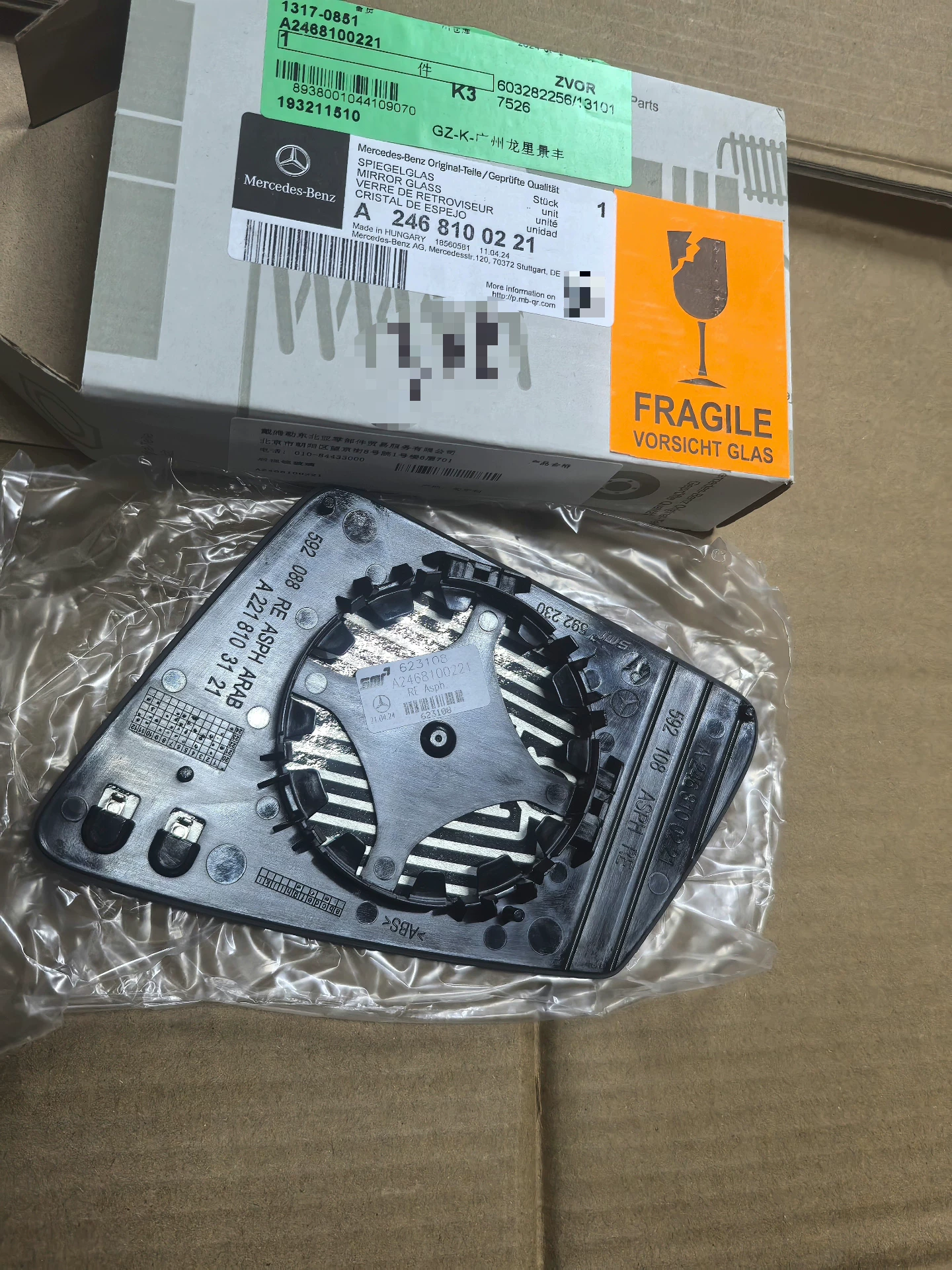 Vidrio de espejo retrovisor OEM para automóviles Mercedes-Benz