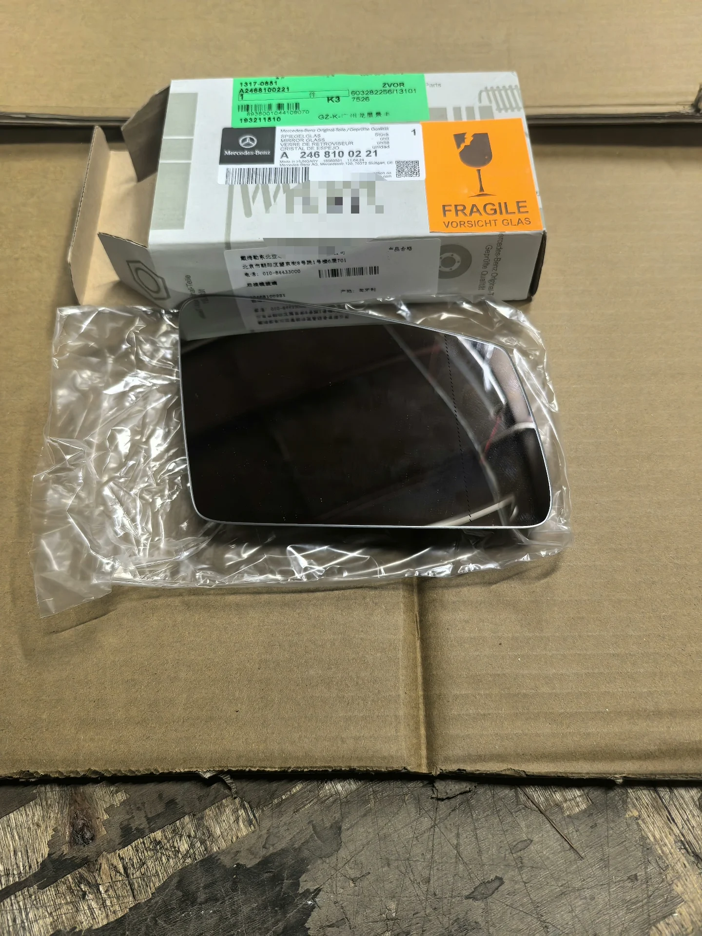Vidrio de espejo retrovisor OEM para automóviles Mercedes-Benz