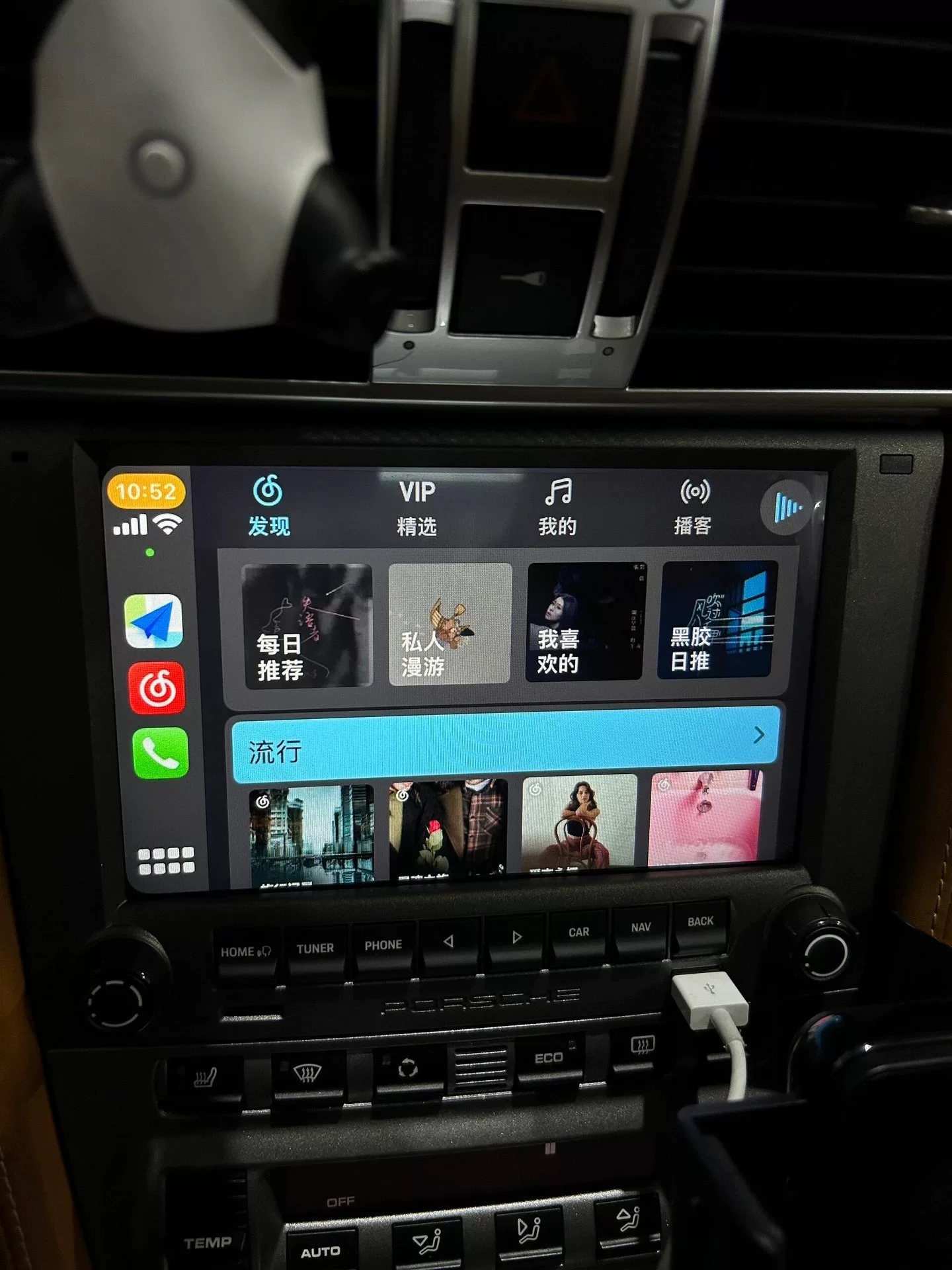 Genuine Porsche 997 PCM (Gestión de Comunicación de Porsche) Head Unit - Factory-Fresh, Apple CarPlay Ready, Backup Camera Compatible