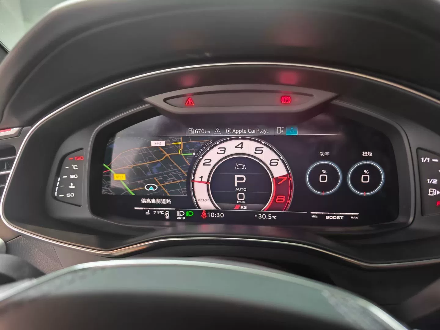Audi Factory-Style Digital Instrument Cluster Activation Module (White Theme) for B9 & C8 Platforms