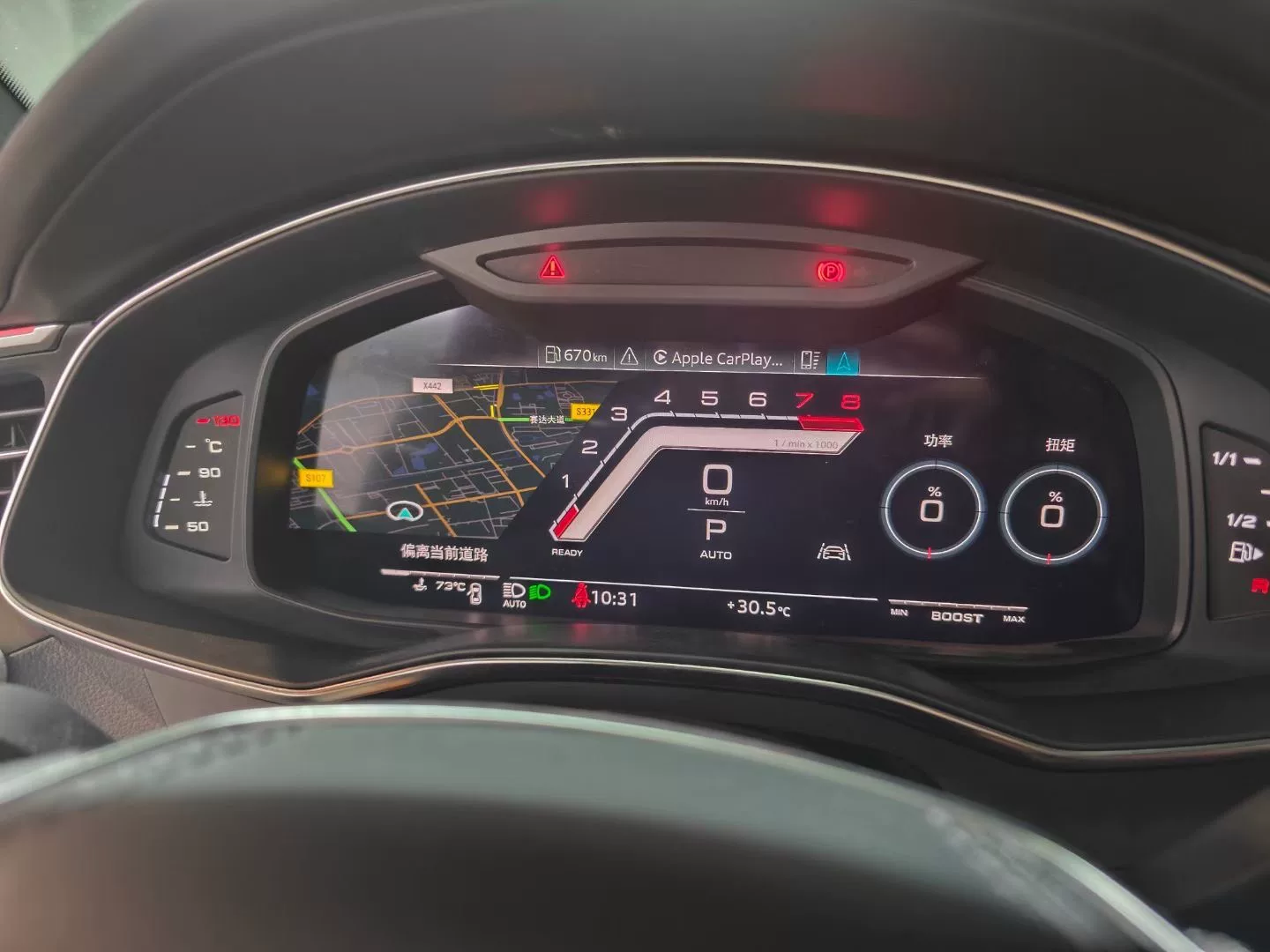 Audi Factory-Style Digital Instrument Cluster Activation Module (White Theme) for B9 & C8 Platforms
