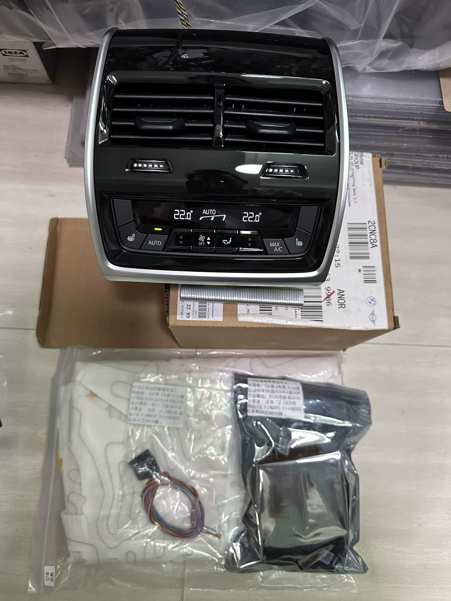 BMW Genuine Rear AC Control Panel for X5 X6 X7