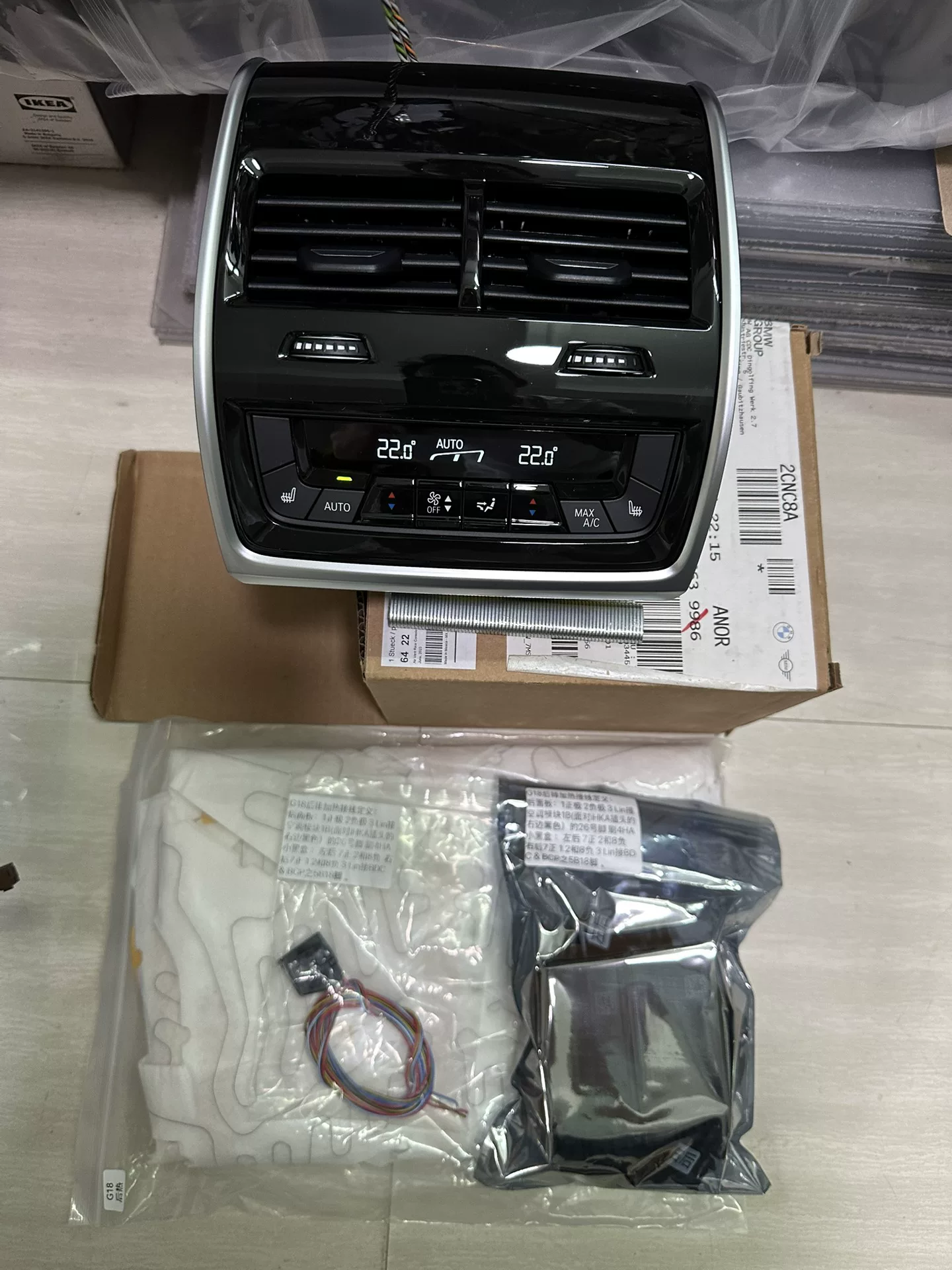 BMW Genuine Rear AC Control Panel for X5 X6 X7