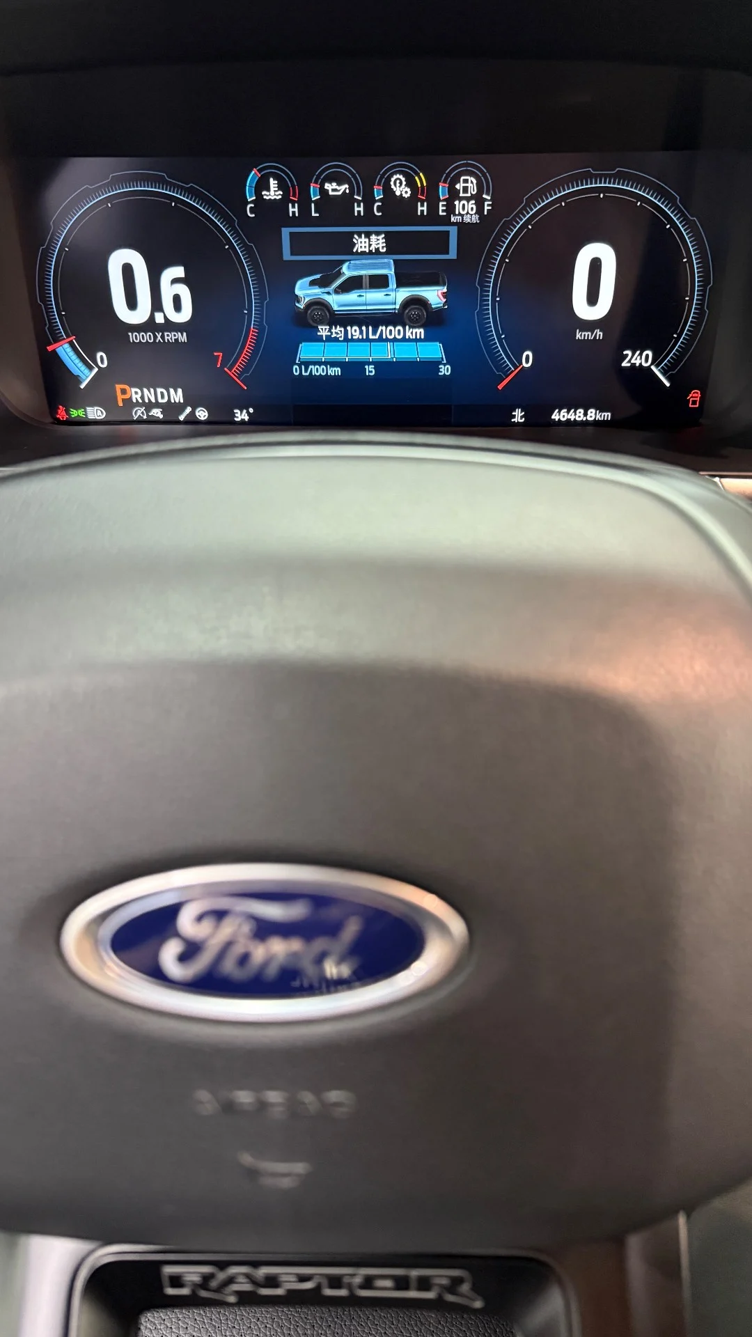 Ford Raptor Odometer Stopper – Plug-and-Play Dashboard Module
