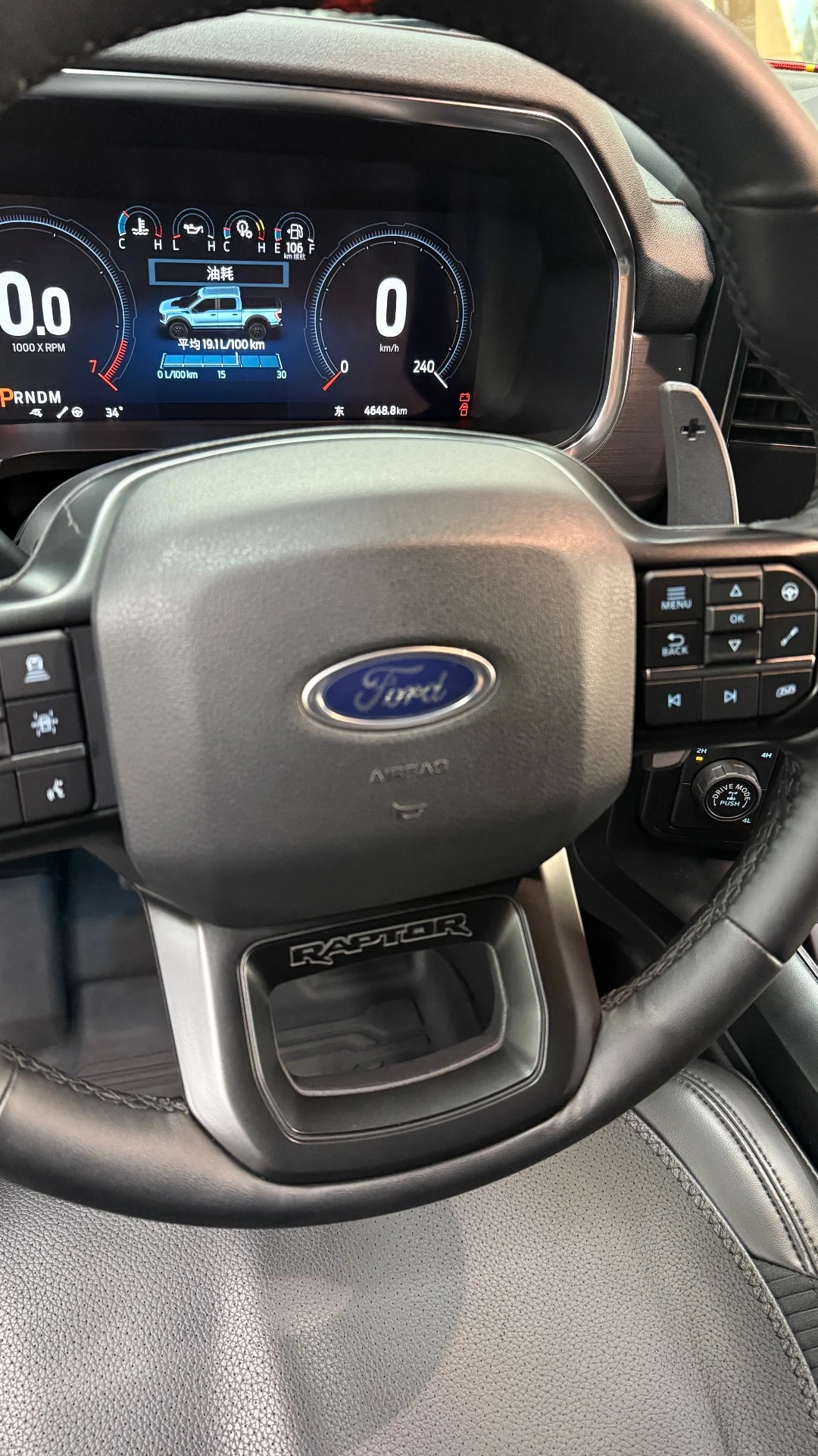 Ford Raptor Odometer Stopper – Plug-and-Play Dashboard Module