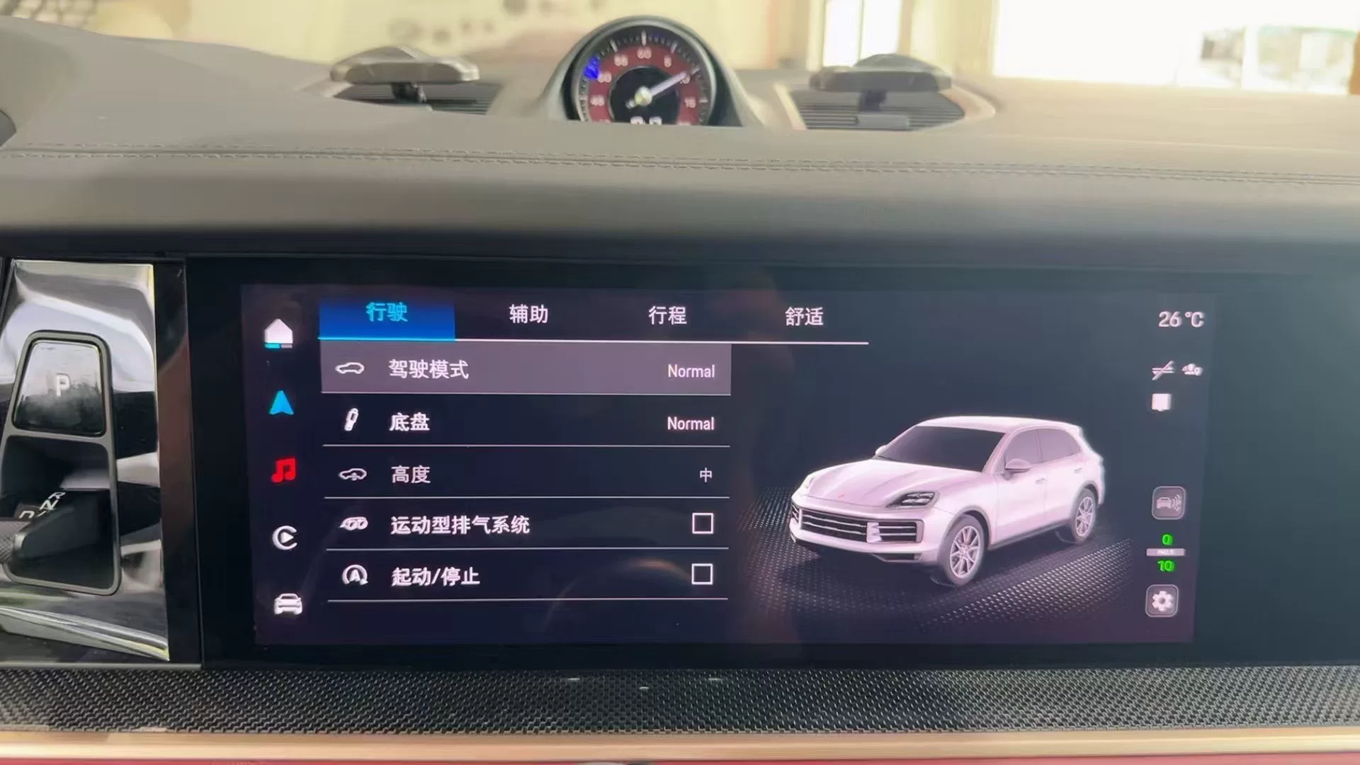 Módulo de memoria Start-Stop para Porsche Cayenne (992) – Plug-and-play, recuerda automáticamente tus preferencias