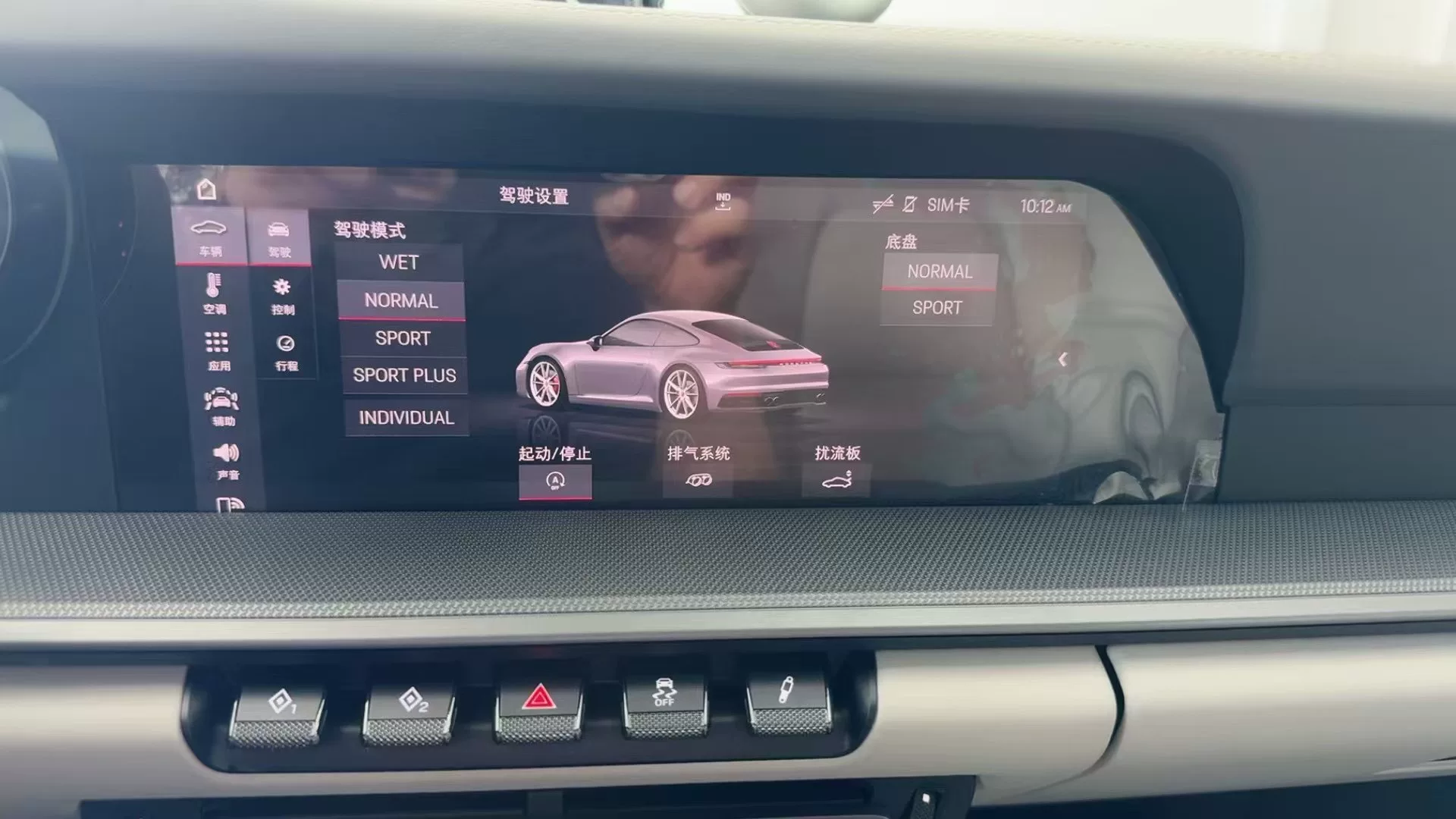 Módulo de memoria Start-Stop para Porsche Cayenne (992) – Plug-and-play, recuerda automáticamente tus preferencias
