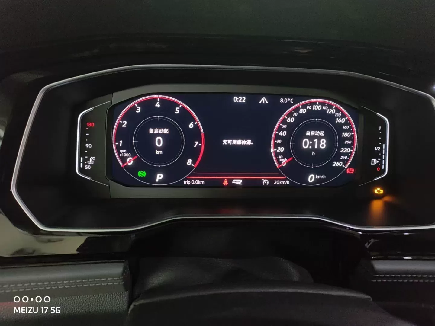 Volkswagen Digital Instrument Cluster for T-Roc, Tiguan, Tharu, Sagitar, Bora – Model 55A920320 (OEM Equivalent)
