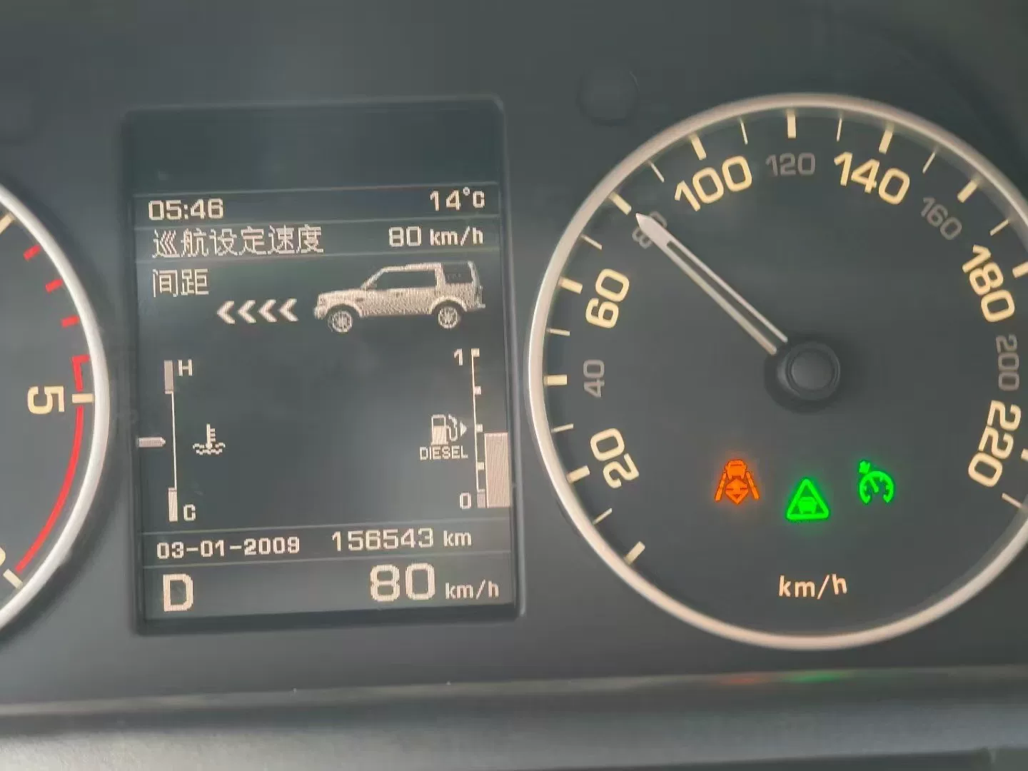 Genuine Land Rover Adaptive Cruise Control (ACC) Kit for Discovery 4 (2010–2017)