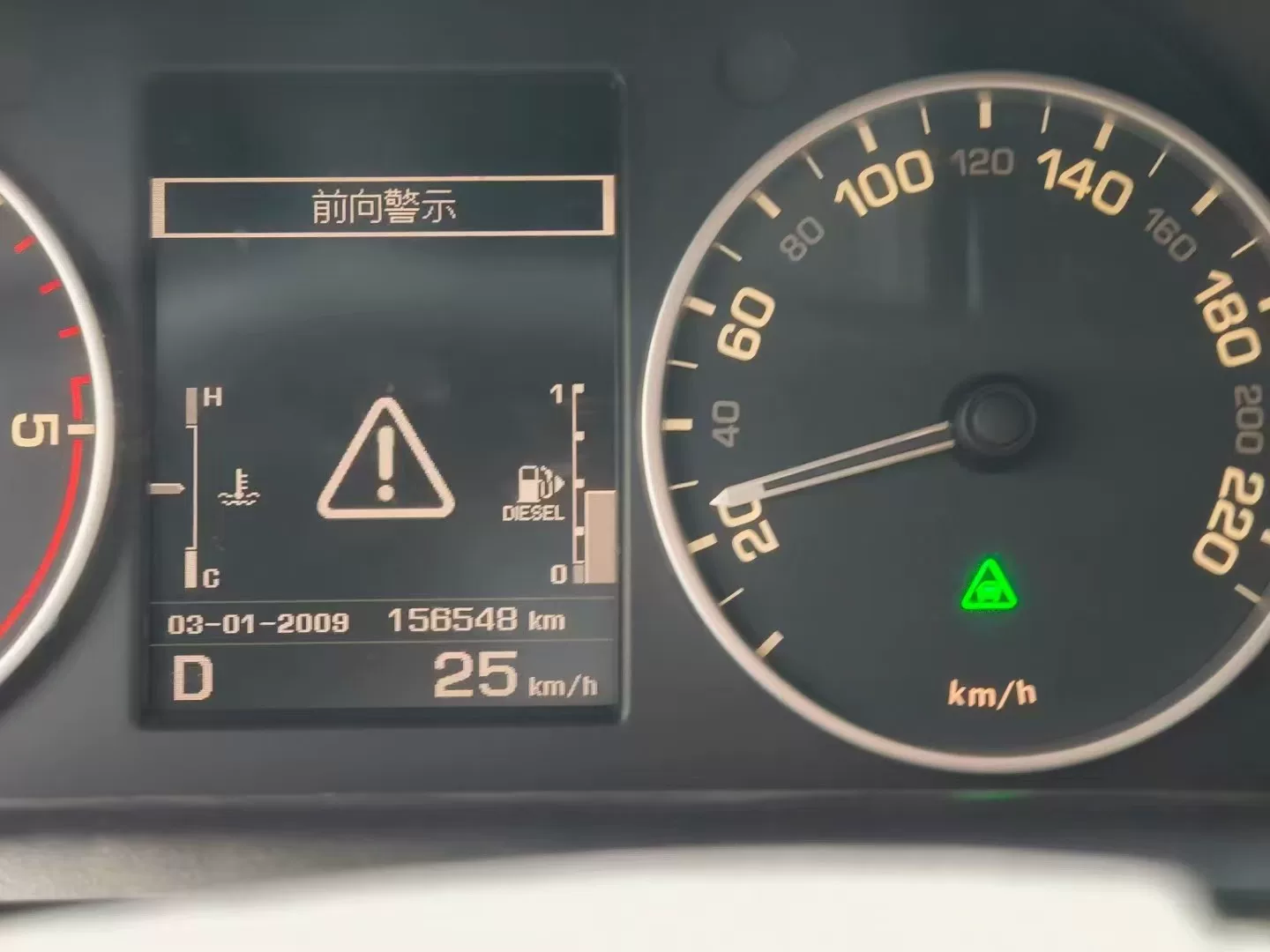 Genuine Land Rover Adaptive Cruise Control (ACC) Kit for Discovery 4 (2010–2017)