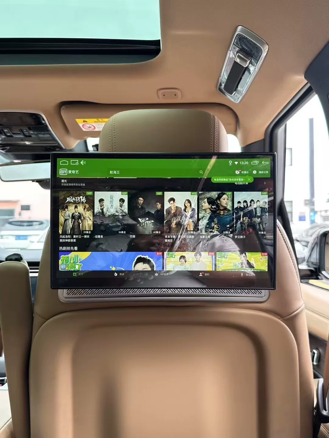 Sistema de Entretenimento Traseiro Land Rover Range Rover - Tela Curva de 13,1" no Estilo OEM com Chip Snapdragon e Espelhamento Sem Fio