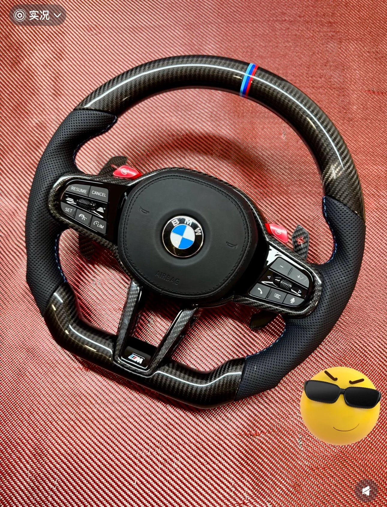 BMW CS Carbon Fiber Steering Wheel (Compatible with 2/3/4/5/7 Series and X3/X4/X5 F/G Platforms)