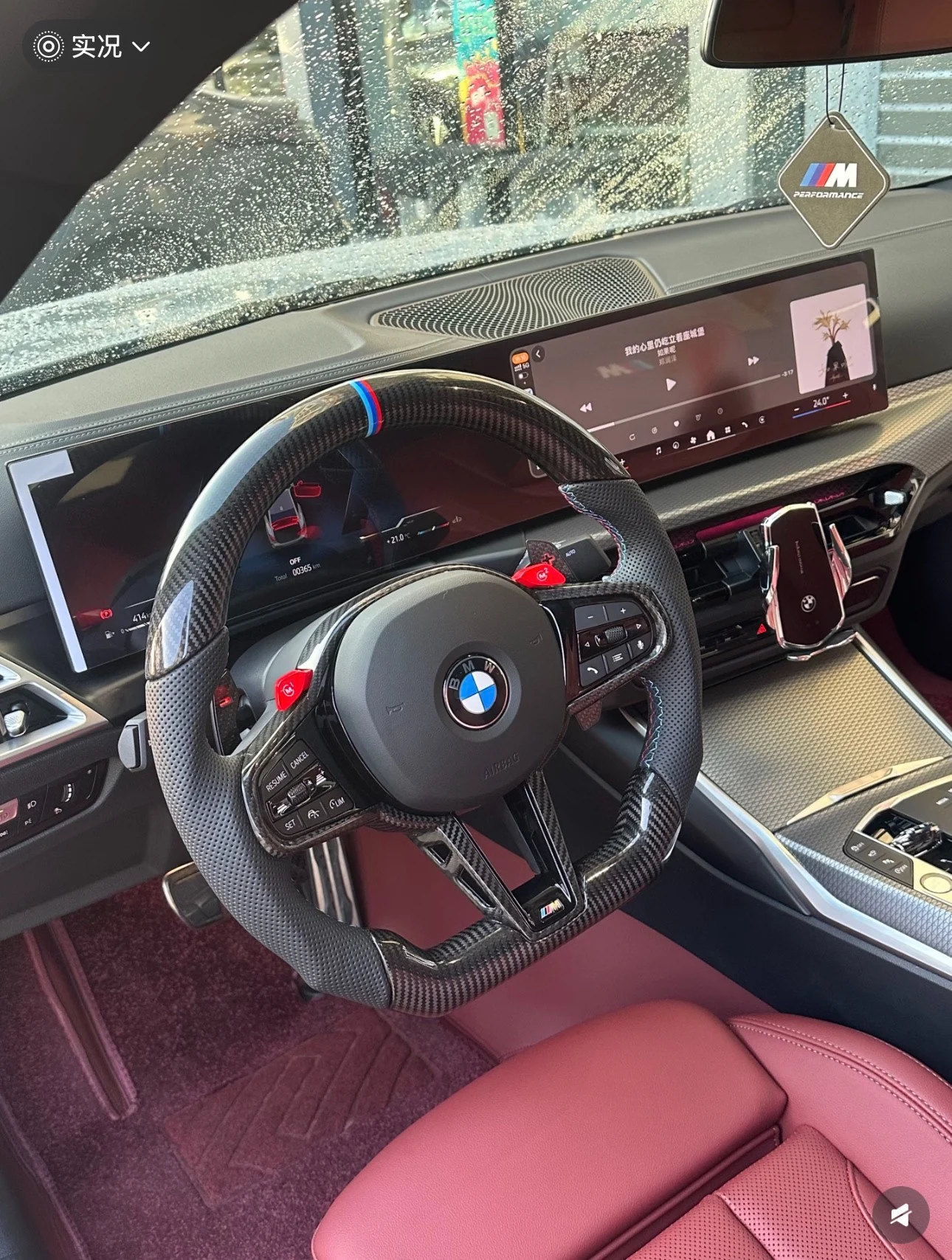 BMW CS Carbon Fiber Steering Wheel (Compatible with 2/3/4/5/7 Series and X3/X4/X5 F/G Platforms)